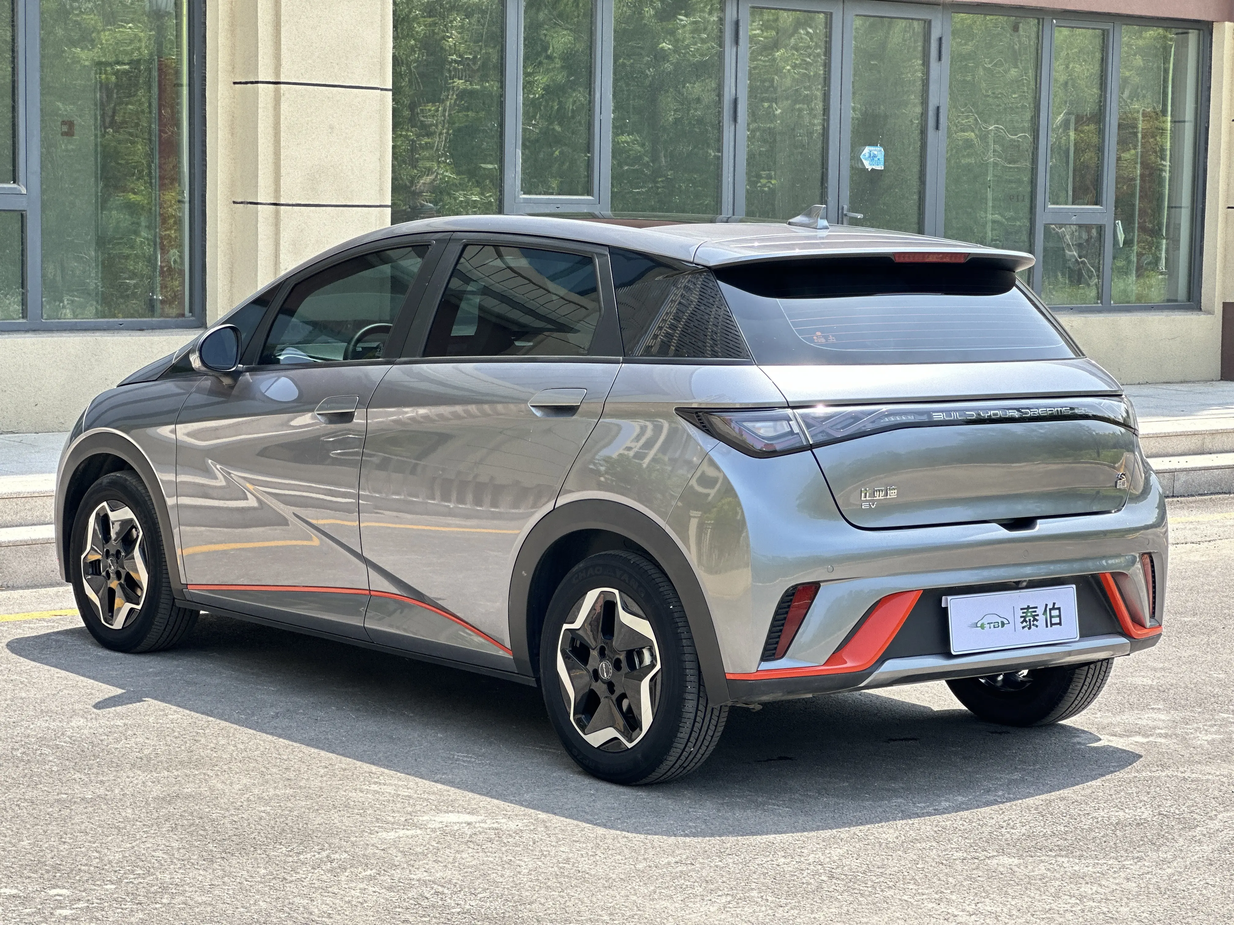 BYD Dolphin