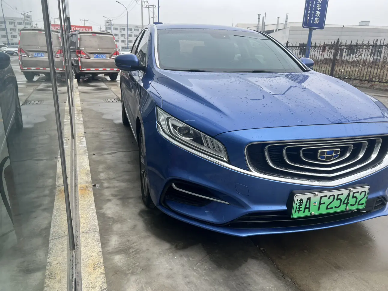 Geely Borui ePro