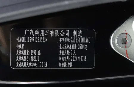 catalog-car-10