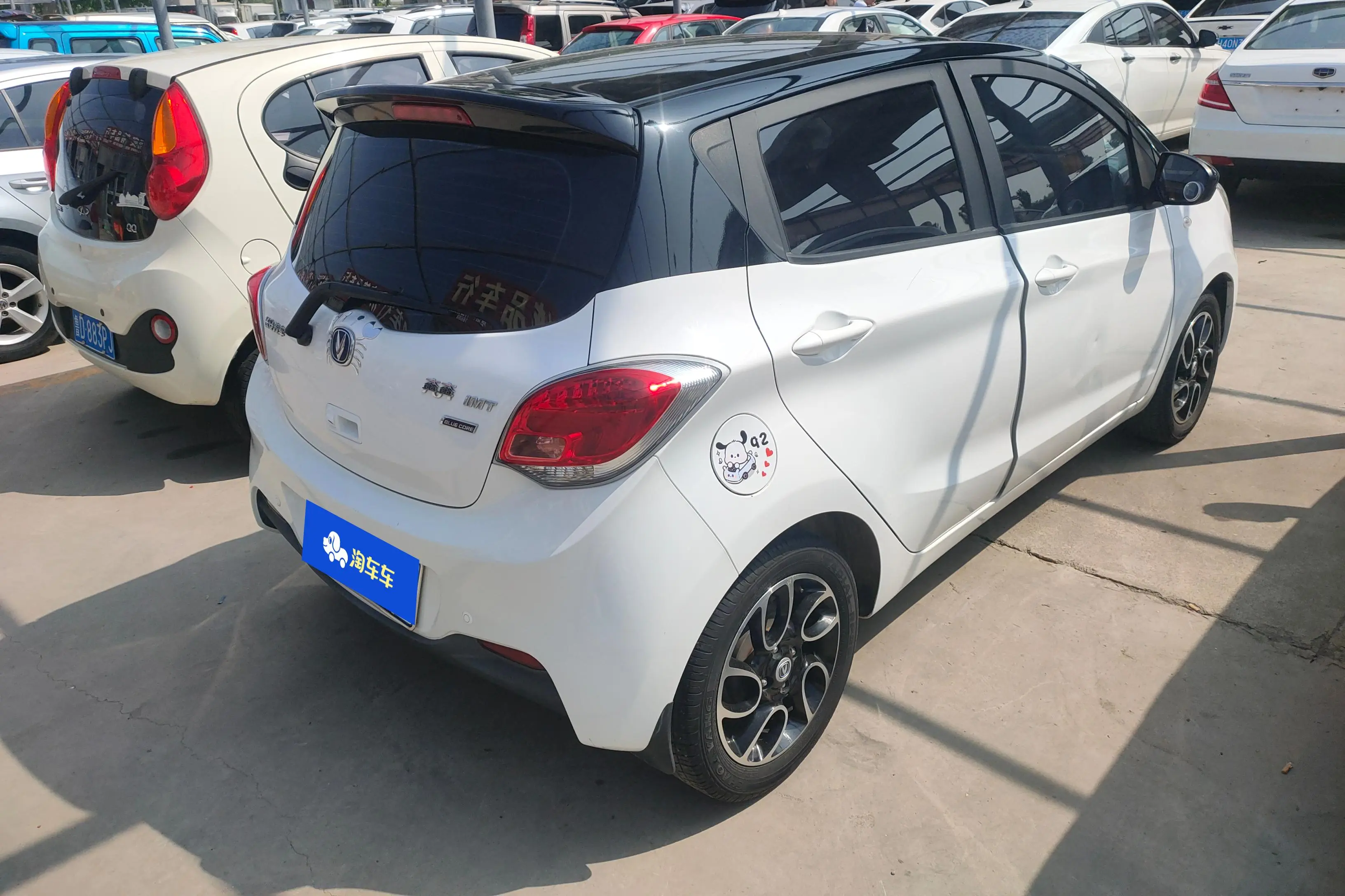 Changan Ben Ben