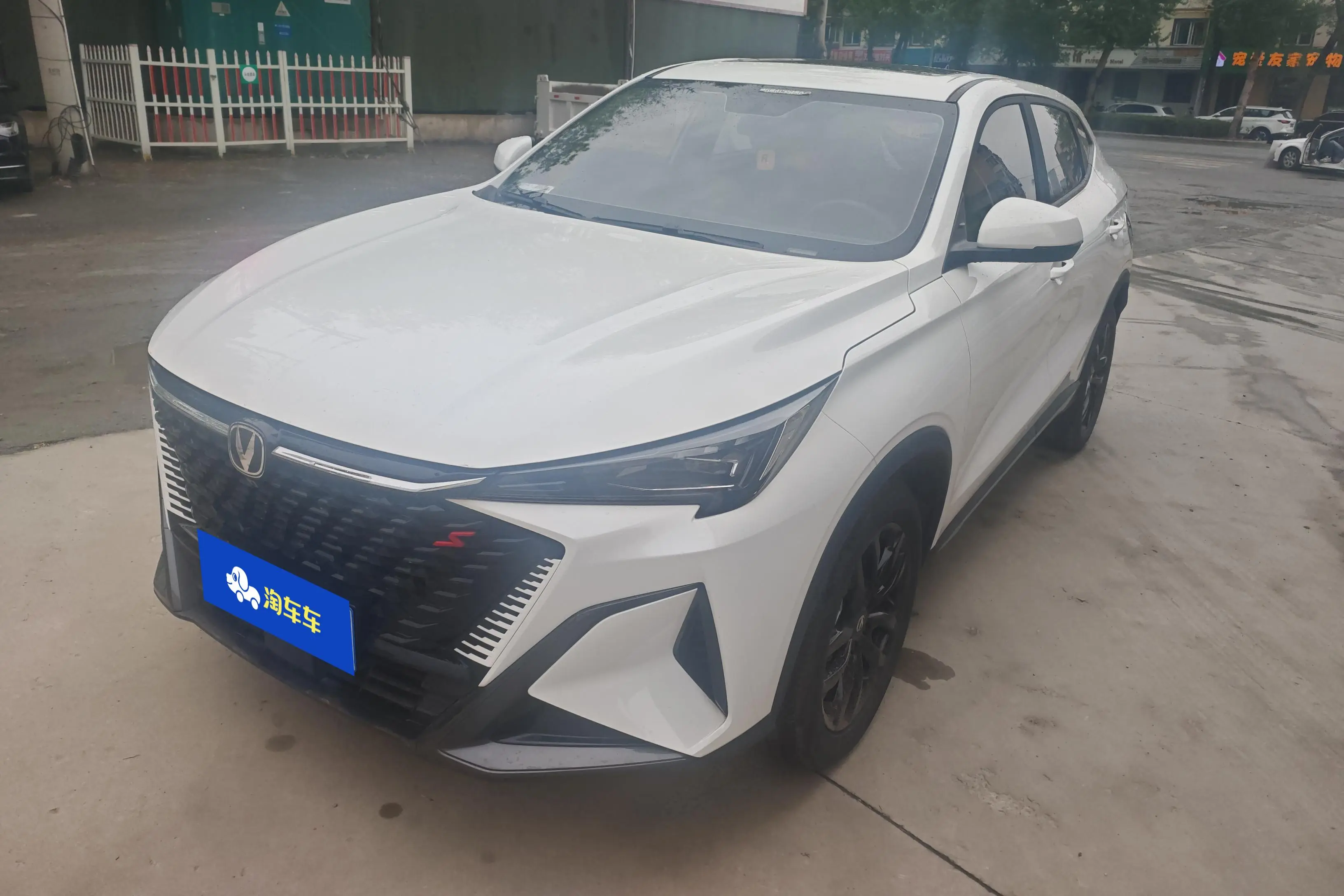 Changan X5 PLUS