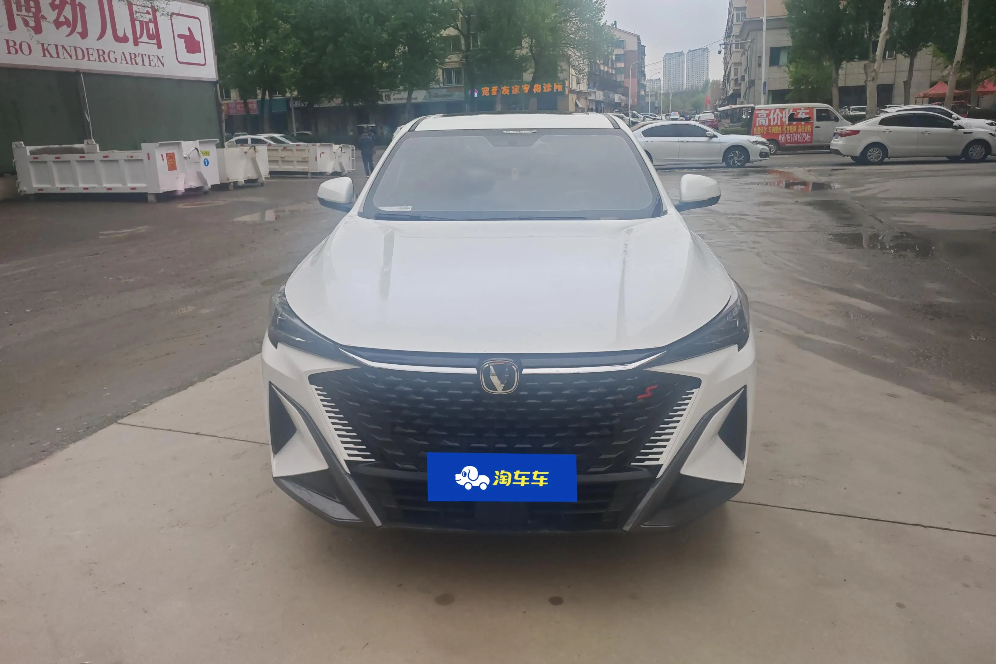 Changan X5 PLUS