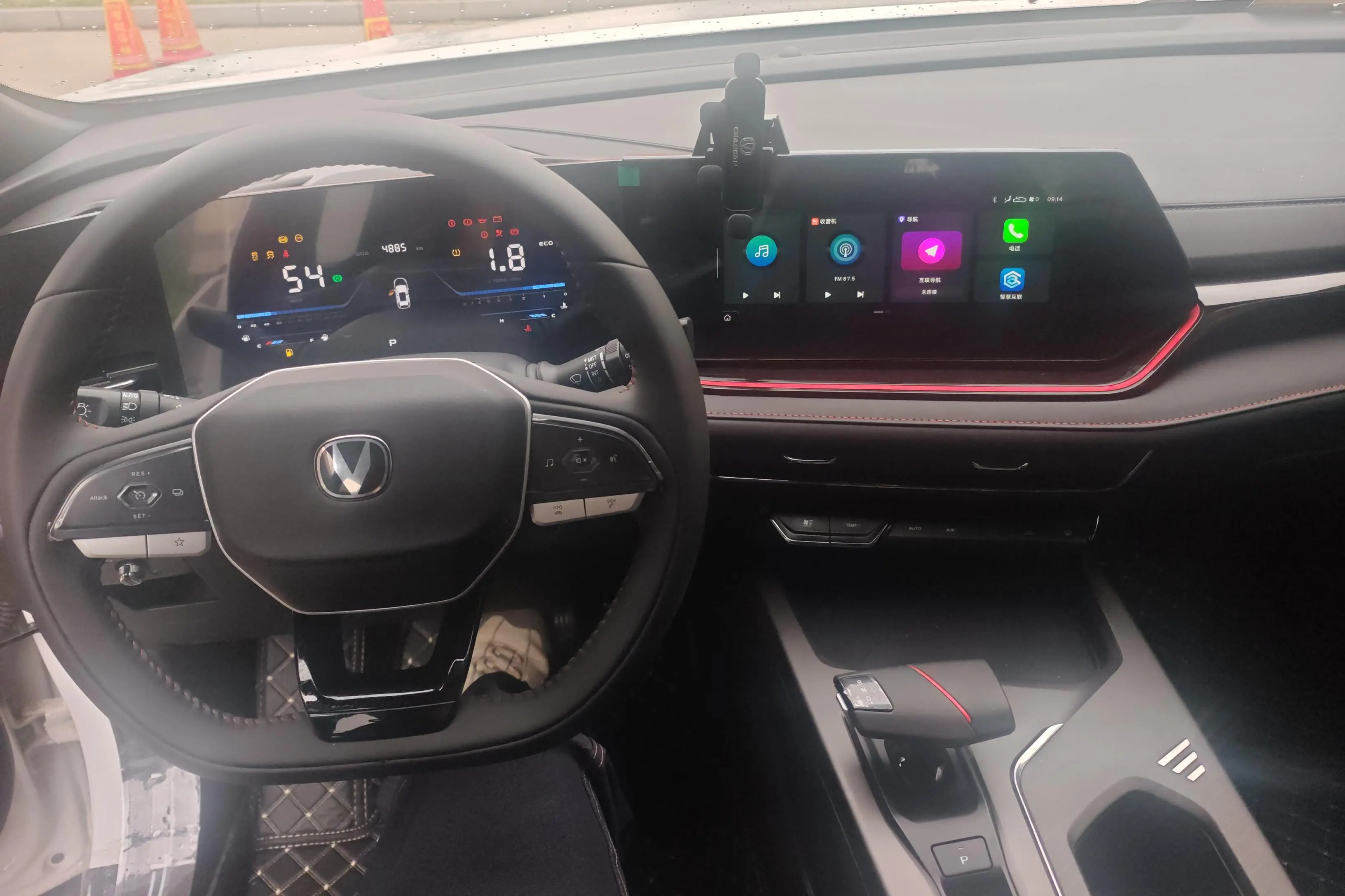 Changan X5 PLUS