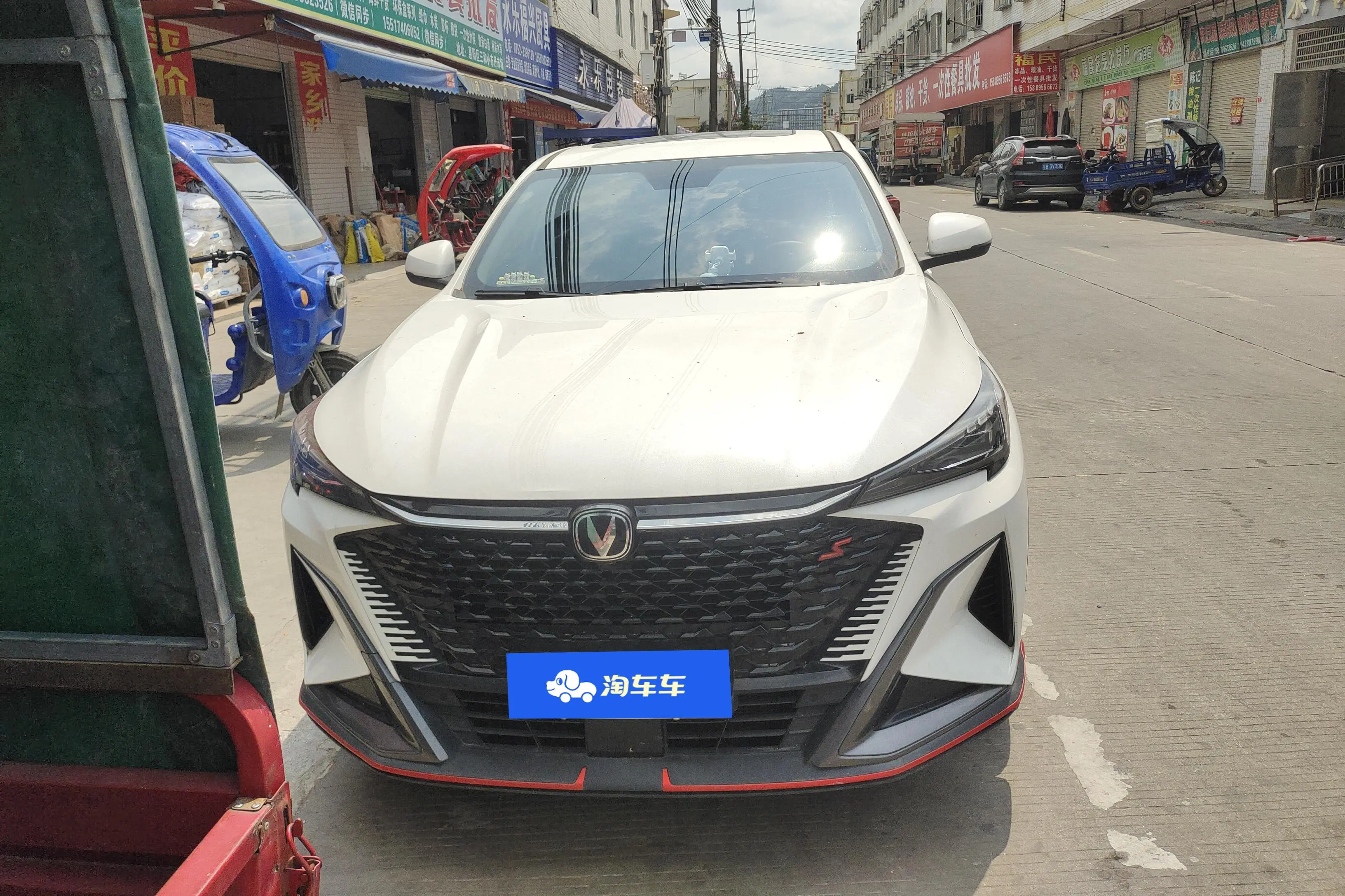 Changan X5 PLUS