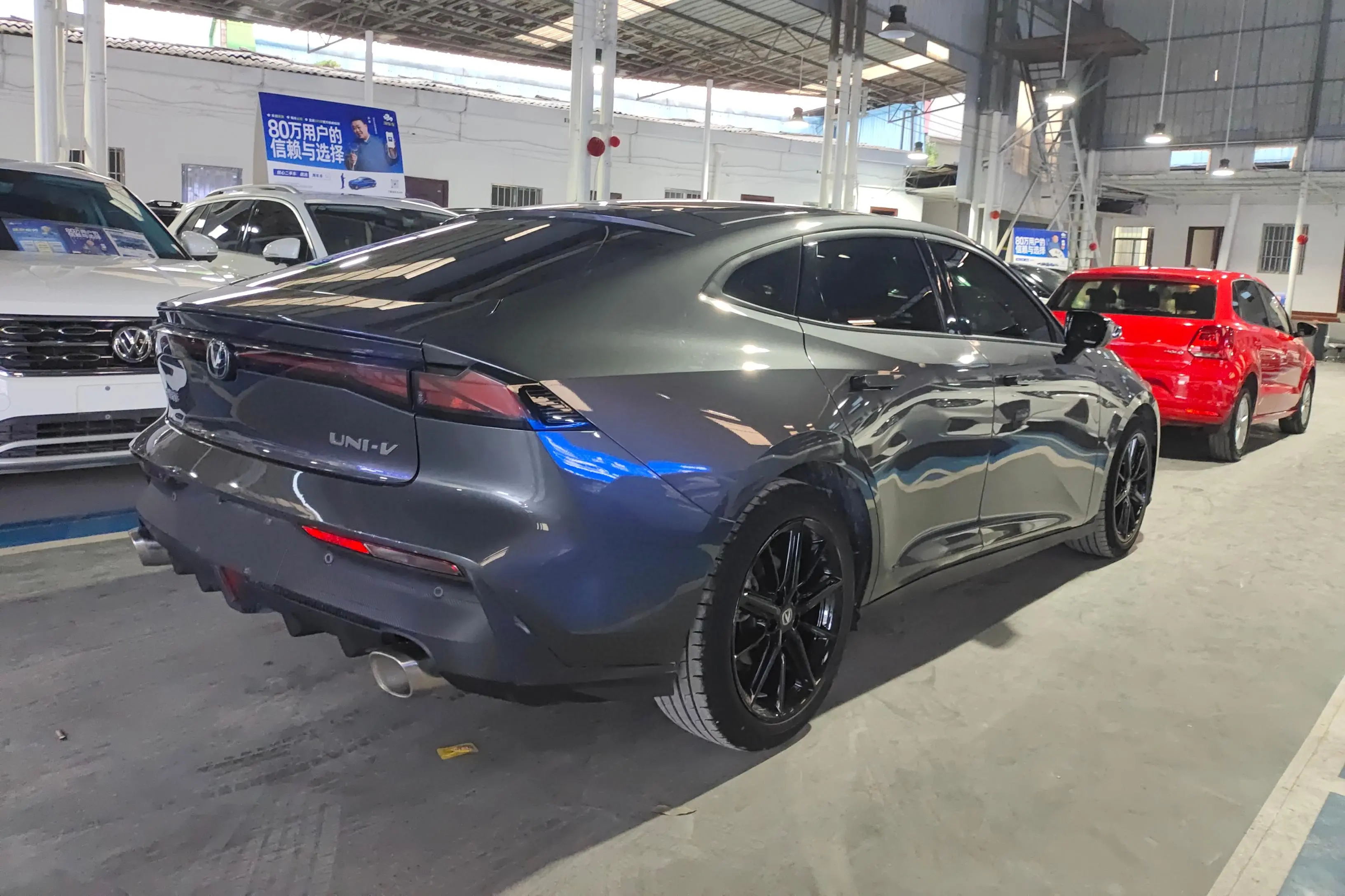 Changan UNI-V