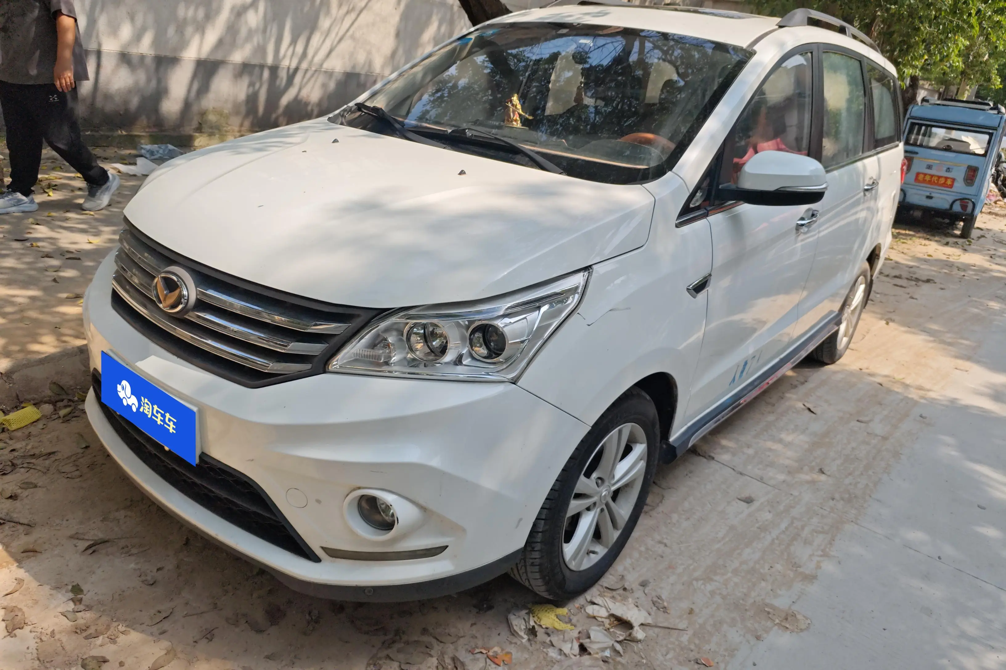 BAIC Magic Speed H3