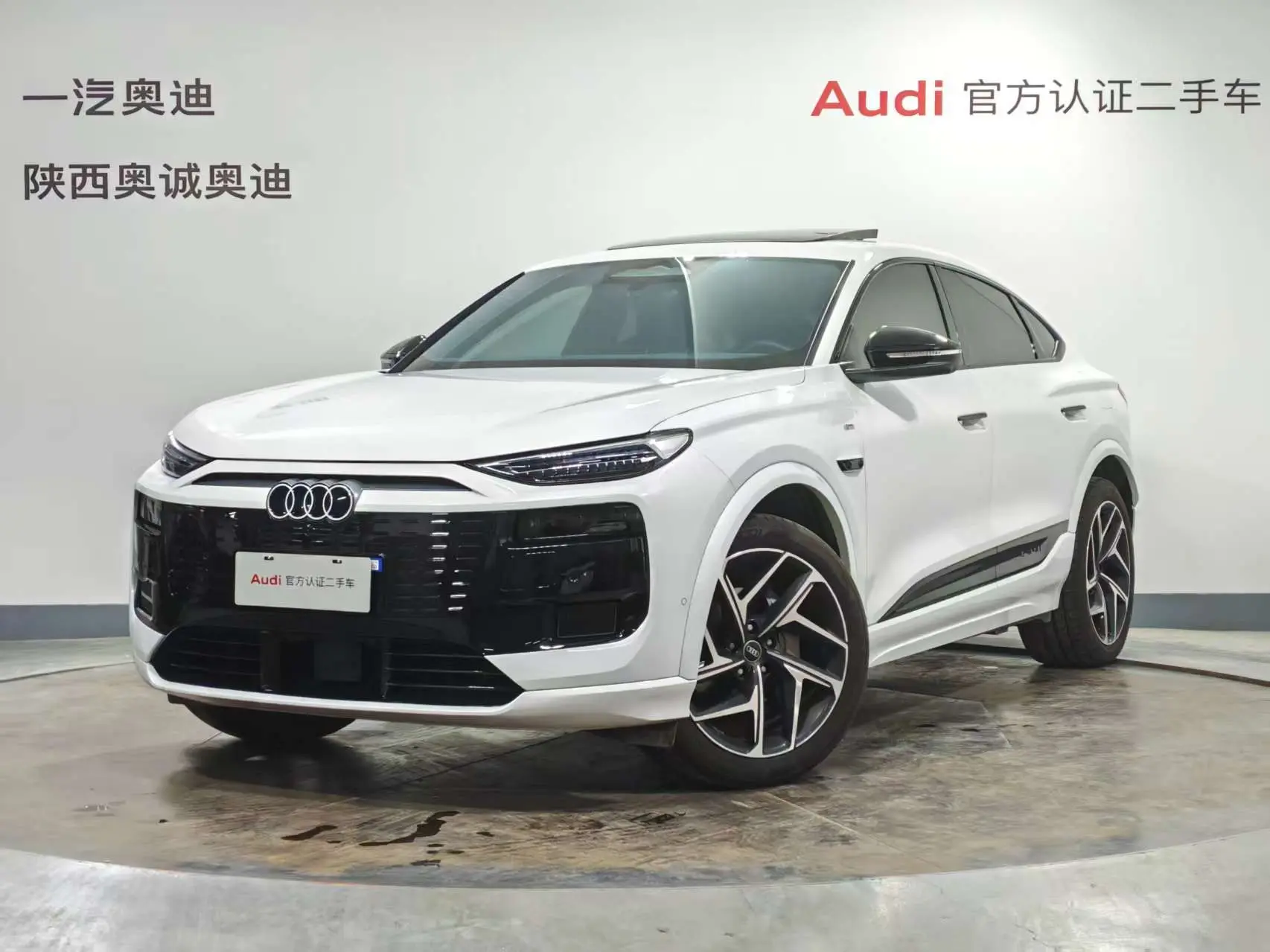 Audi Q6L Sportback e-tron