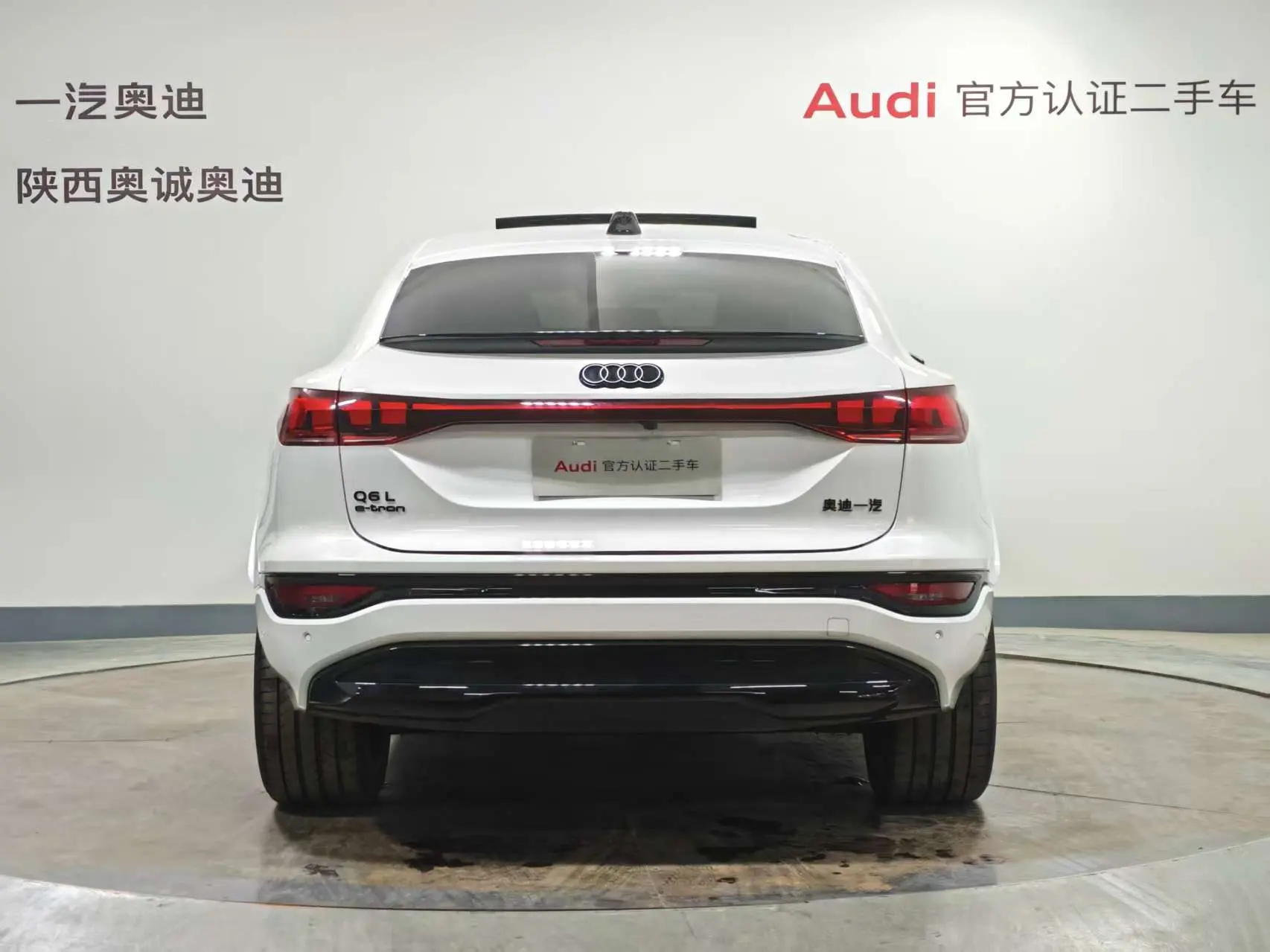 Audi Q6L Sportback e-tron