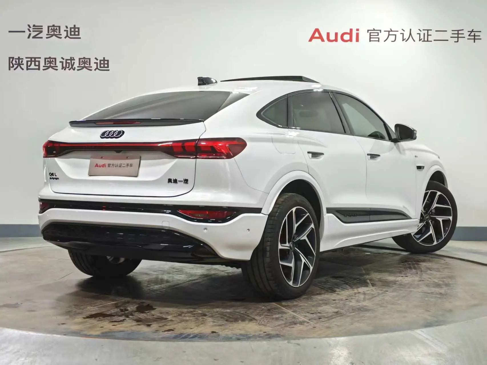 Audi Q6L Sportback e-tron