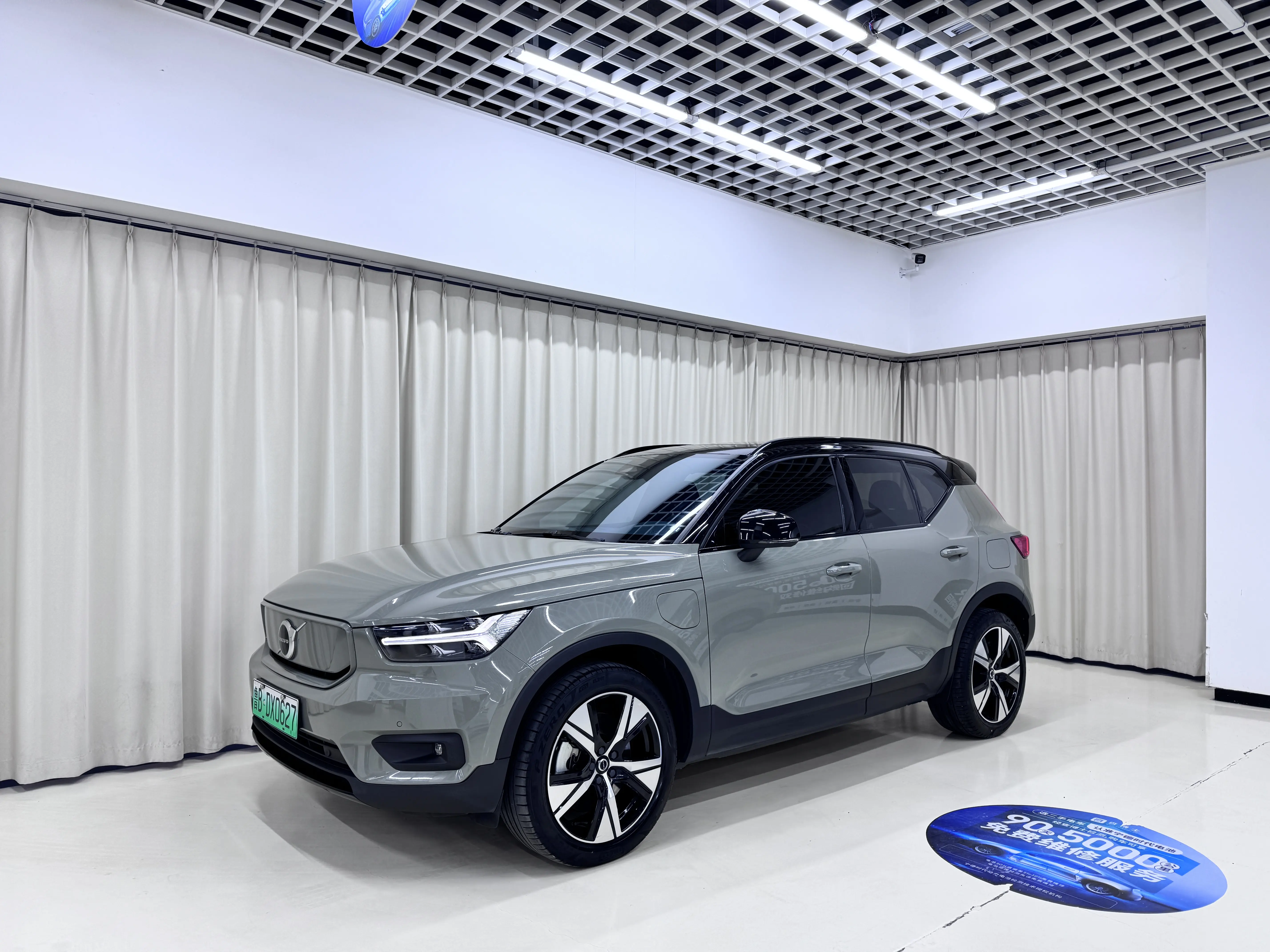 Volvo XC40 EV