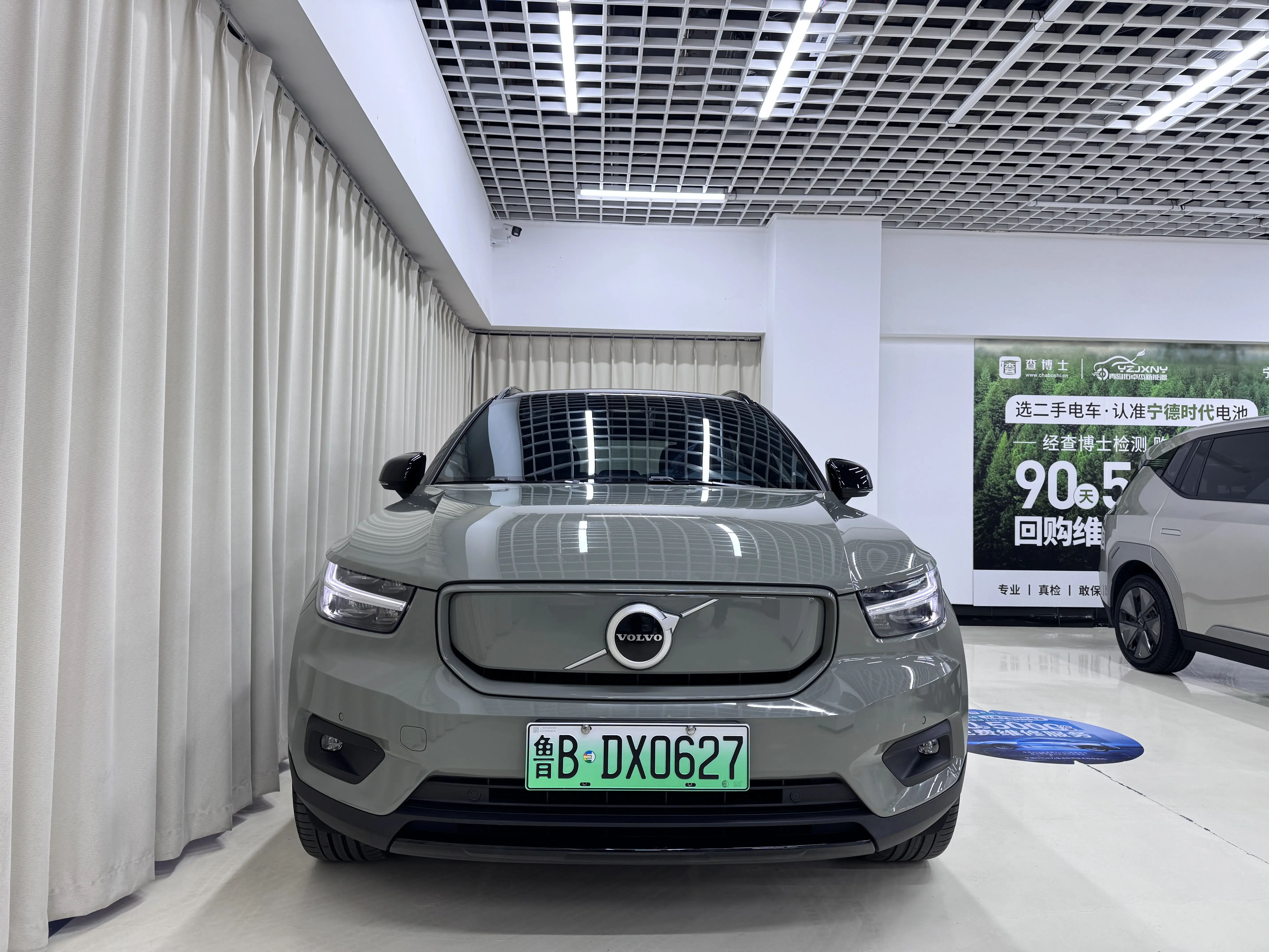 Volvo XC40 EV