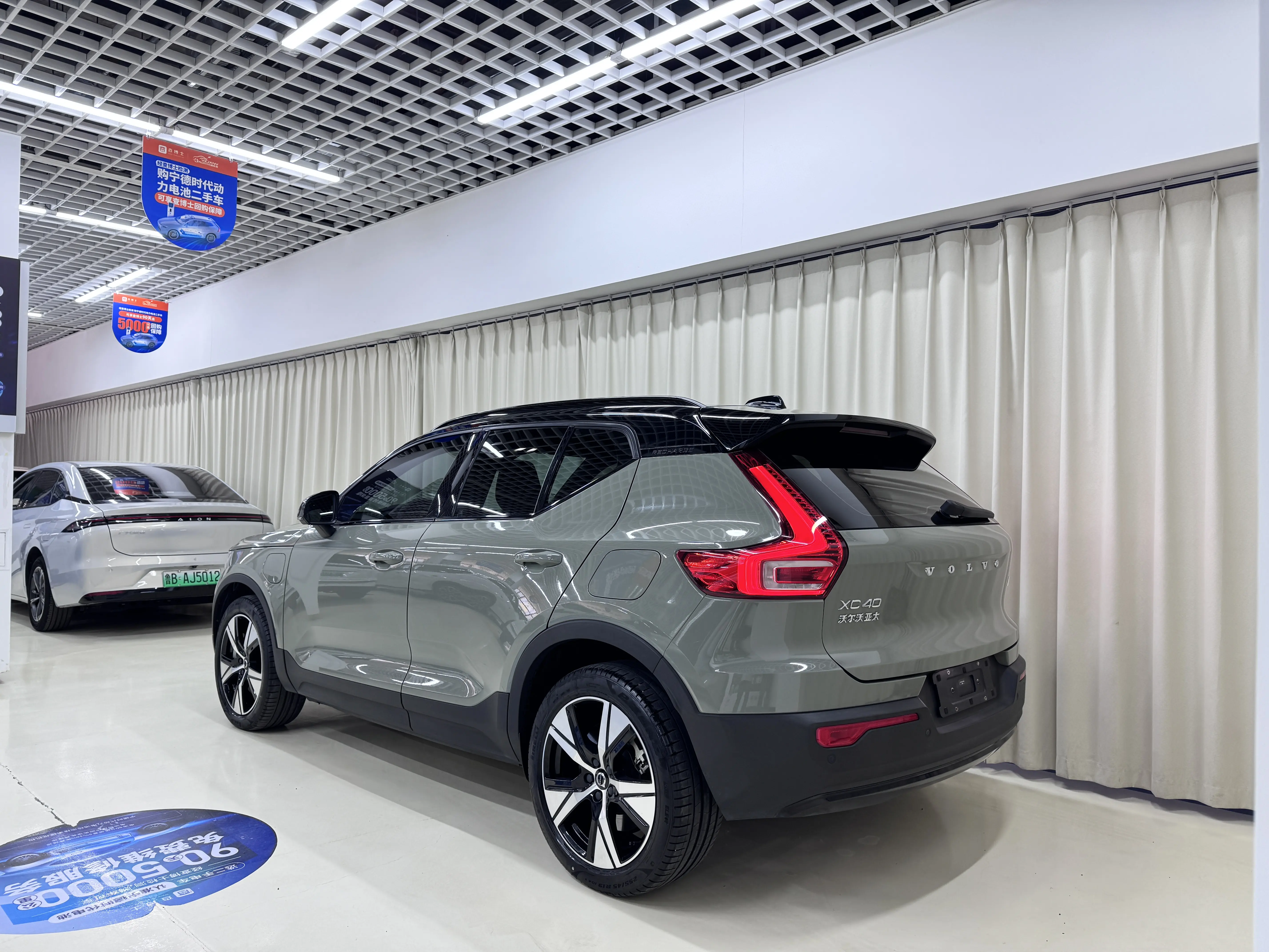 Volvo XC40 EV