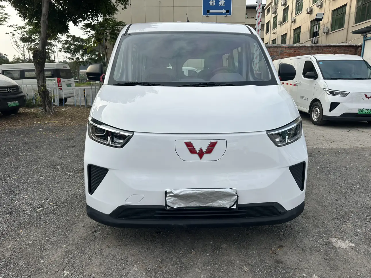 Wuling Yangguang