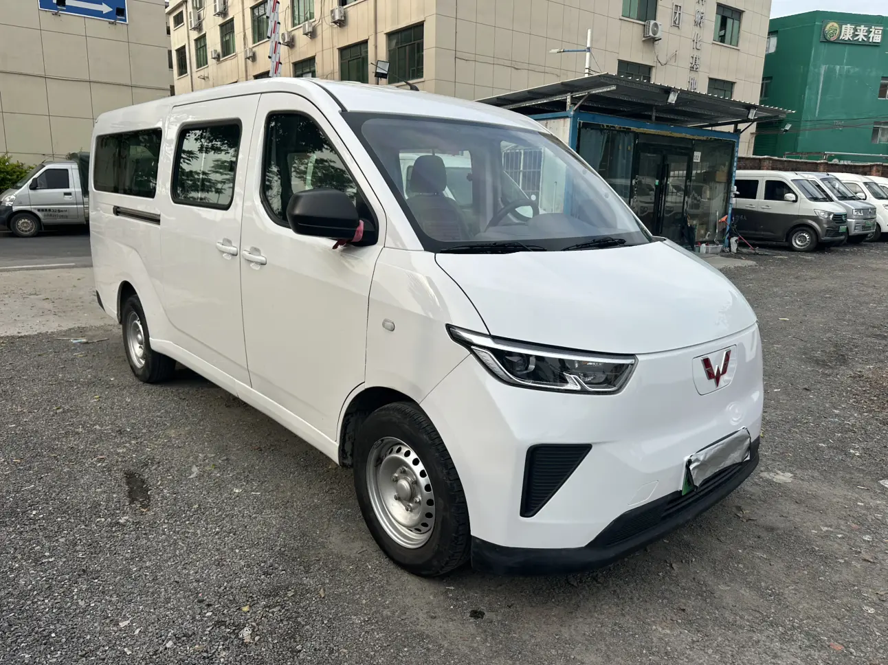 Wuling Yangguang