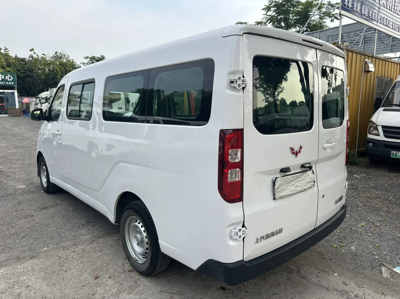 Wuling Yangguang