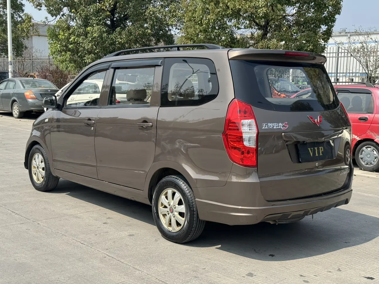Wuling Hongguang