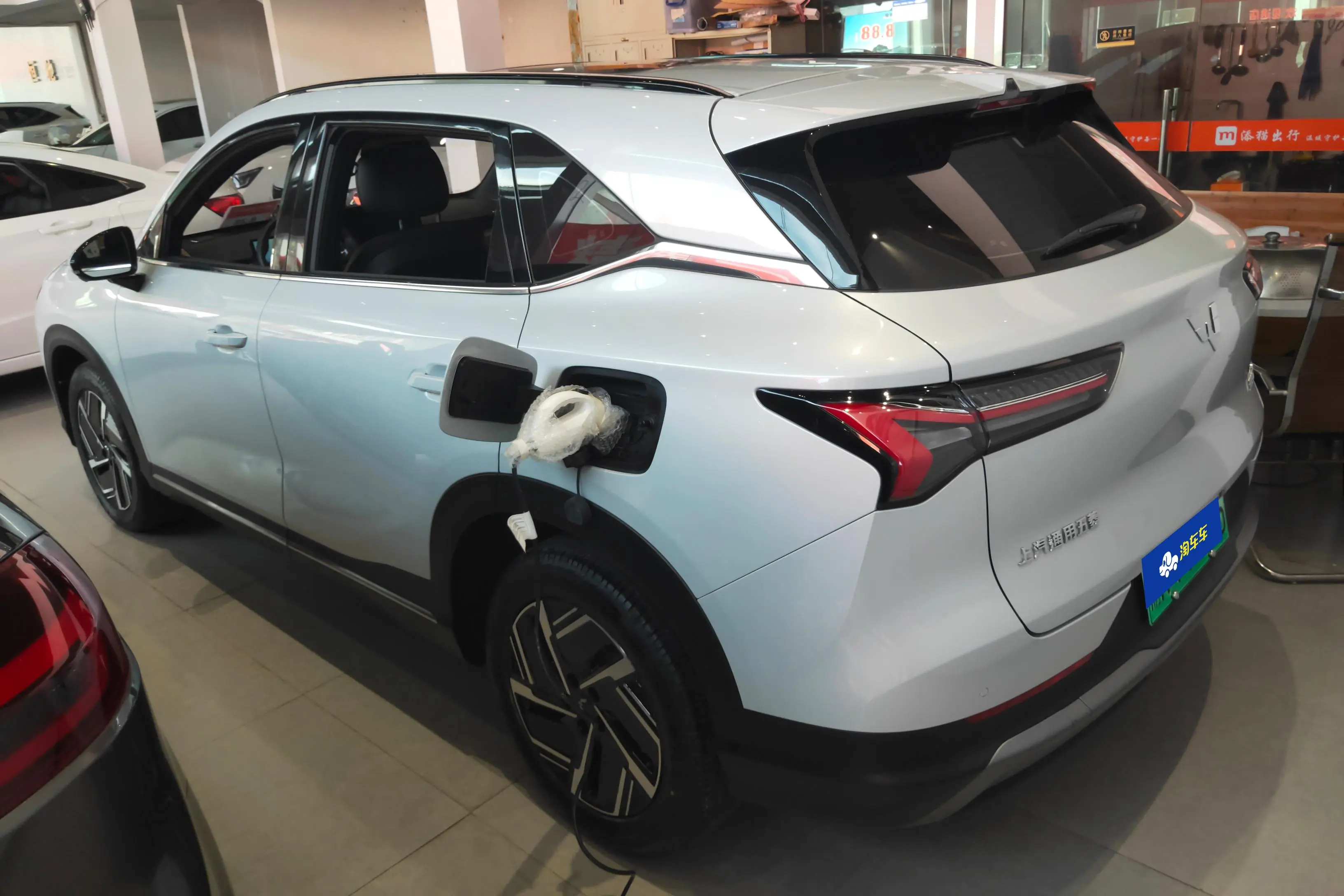 Wuling Starlight S PHEV