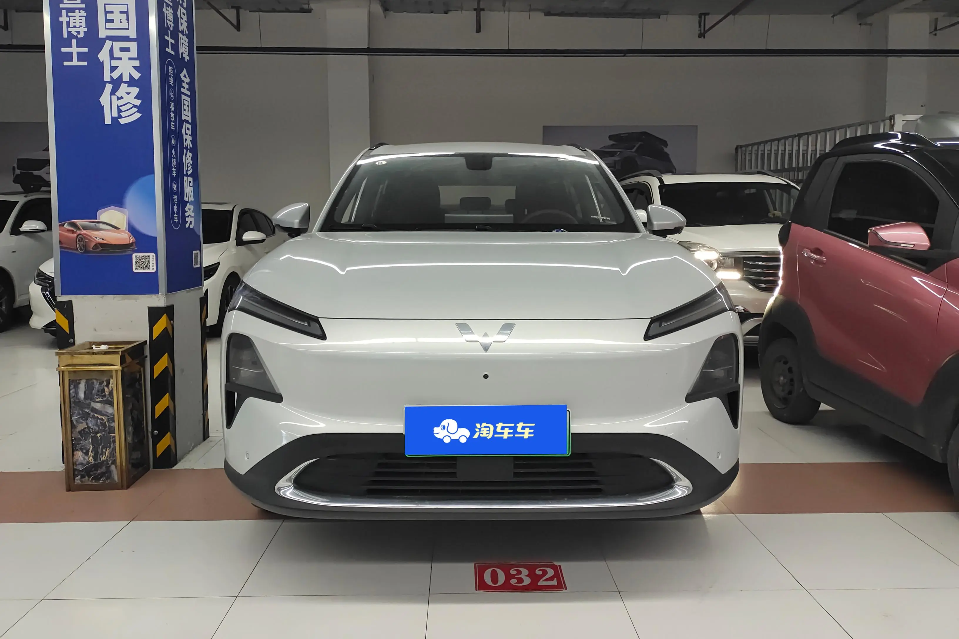 Wuling Starlight S PHEV