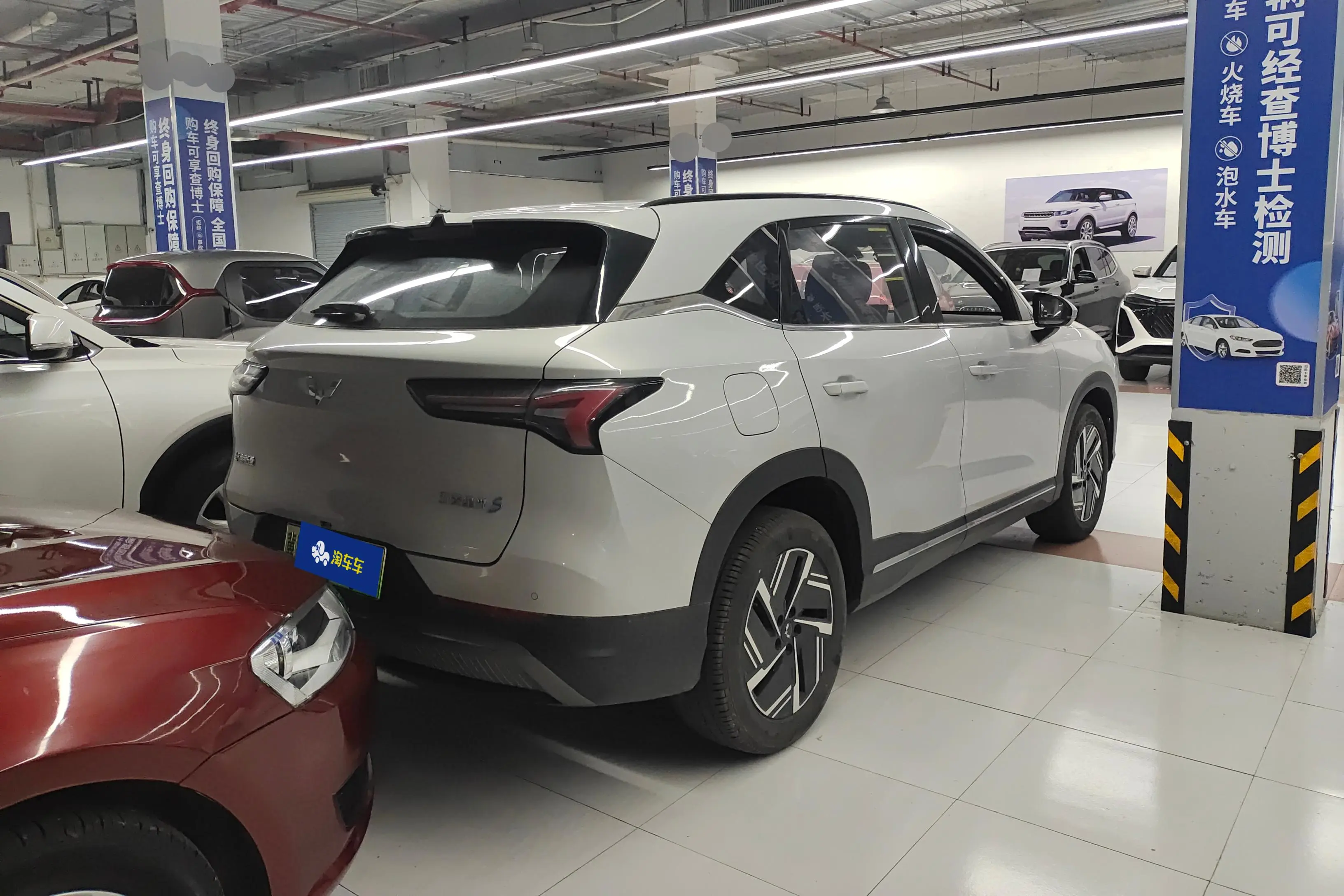 Wuling Starlight S PHEV