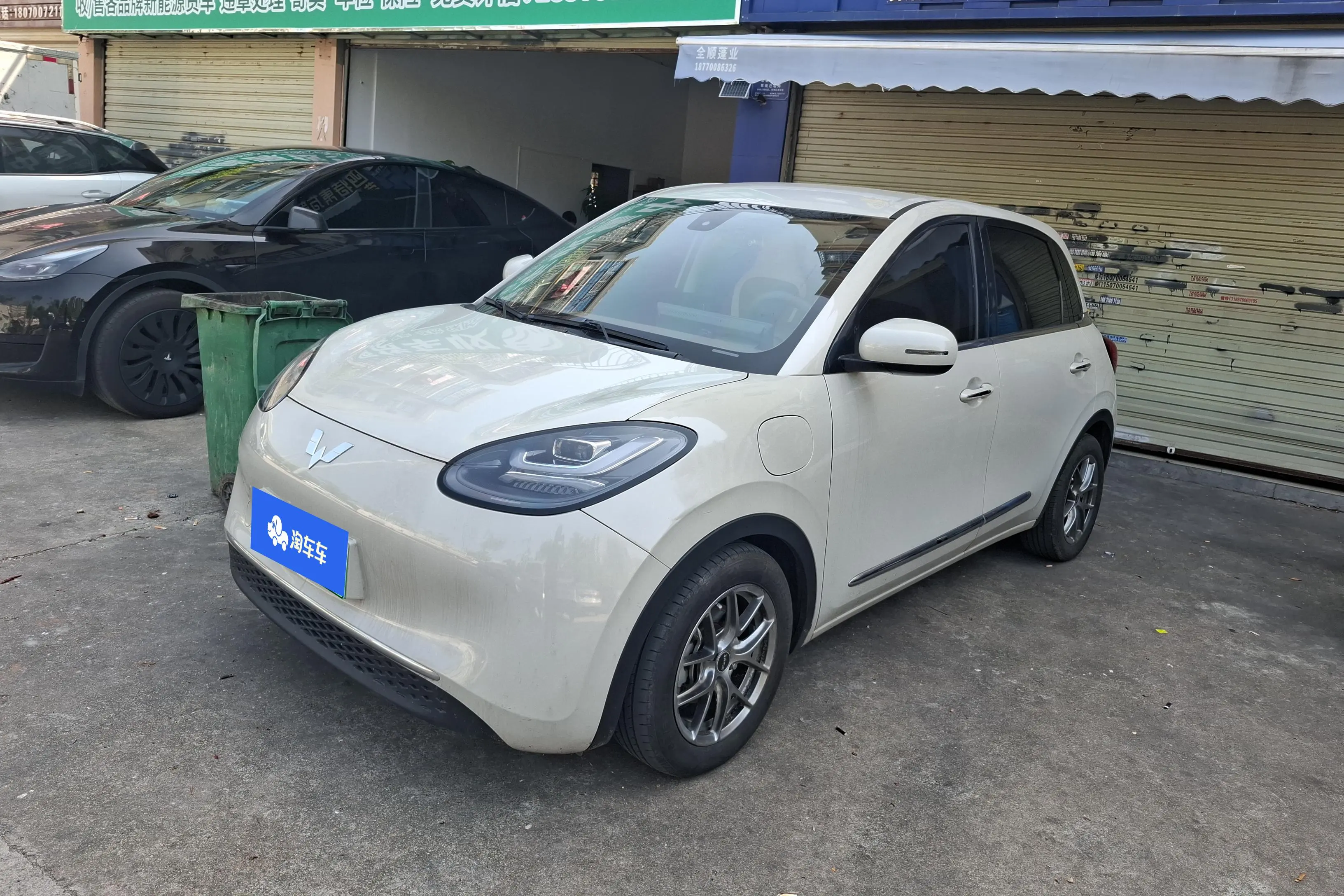 Wuling Bingo