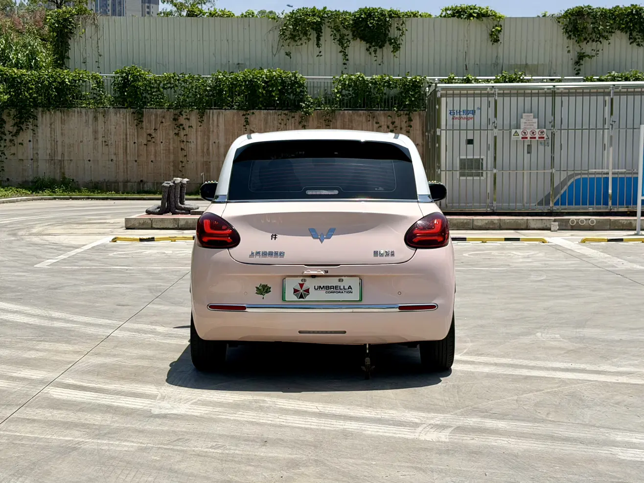 Wuling Bingo