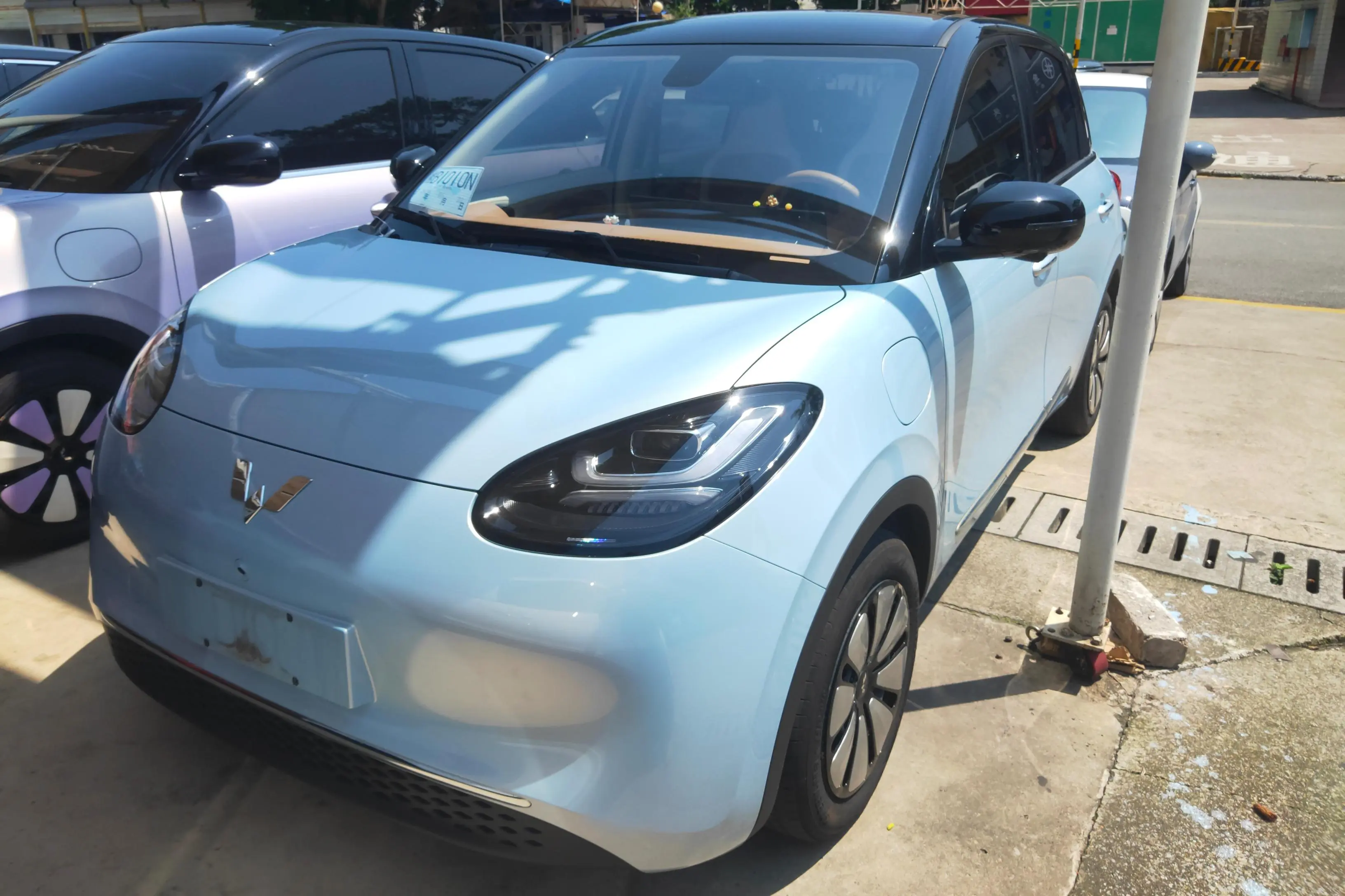 Wuling Bingo