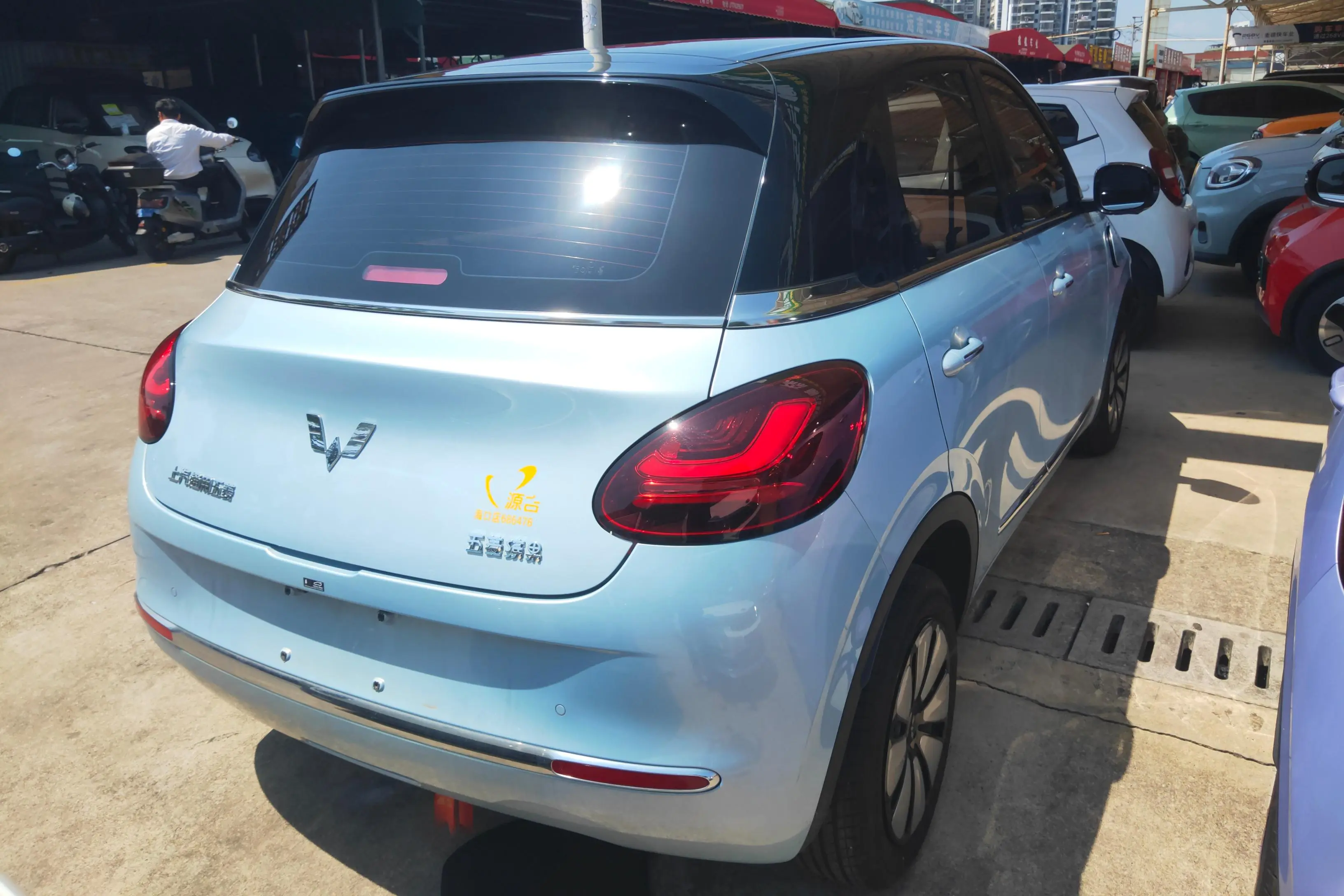 Wuling Bingo