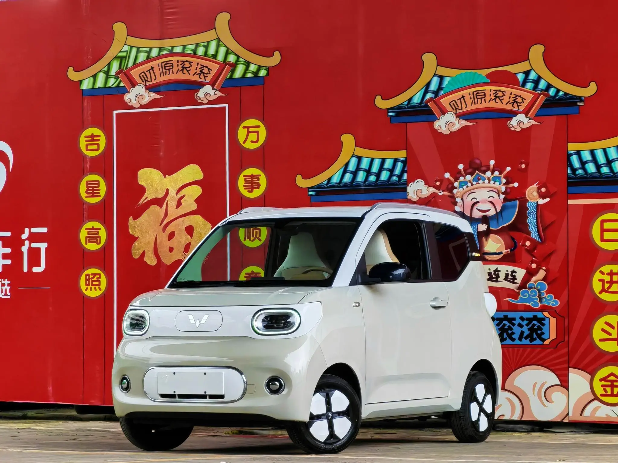 Wuling Hongguang MINIEV