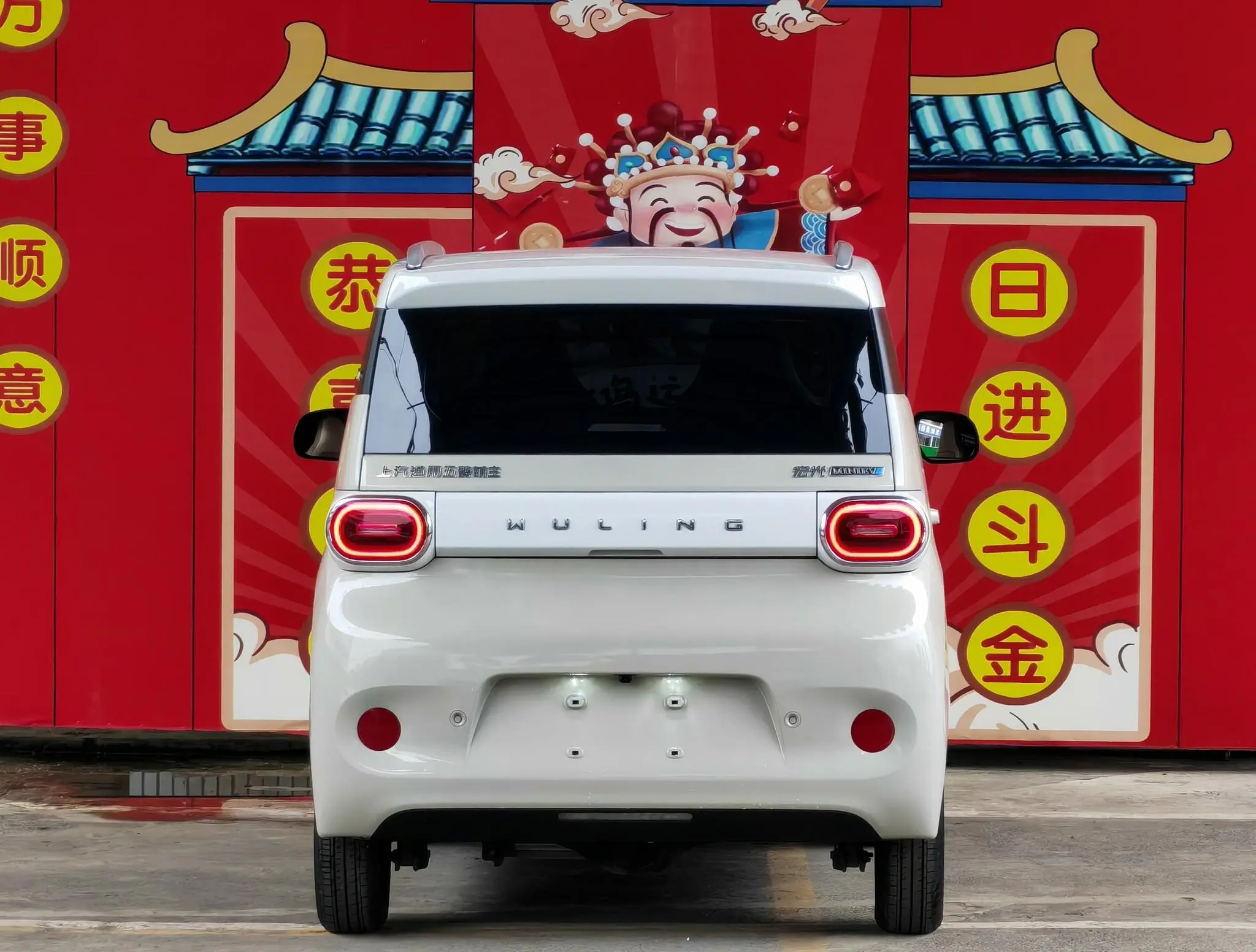 Wuling Hongguang MINIEV