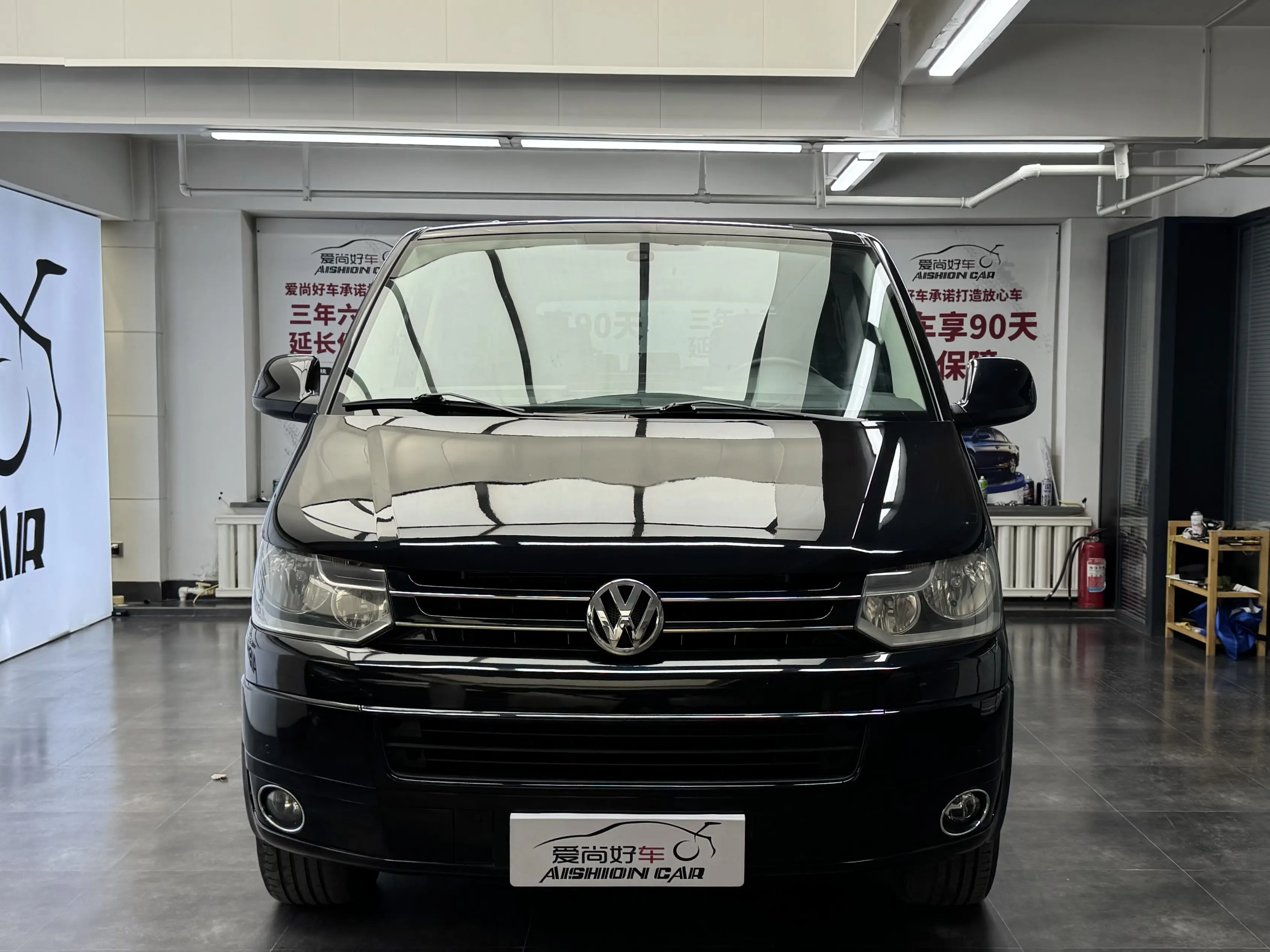 Volkswagen Metroway