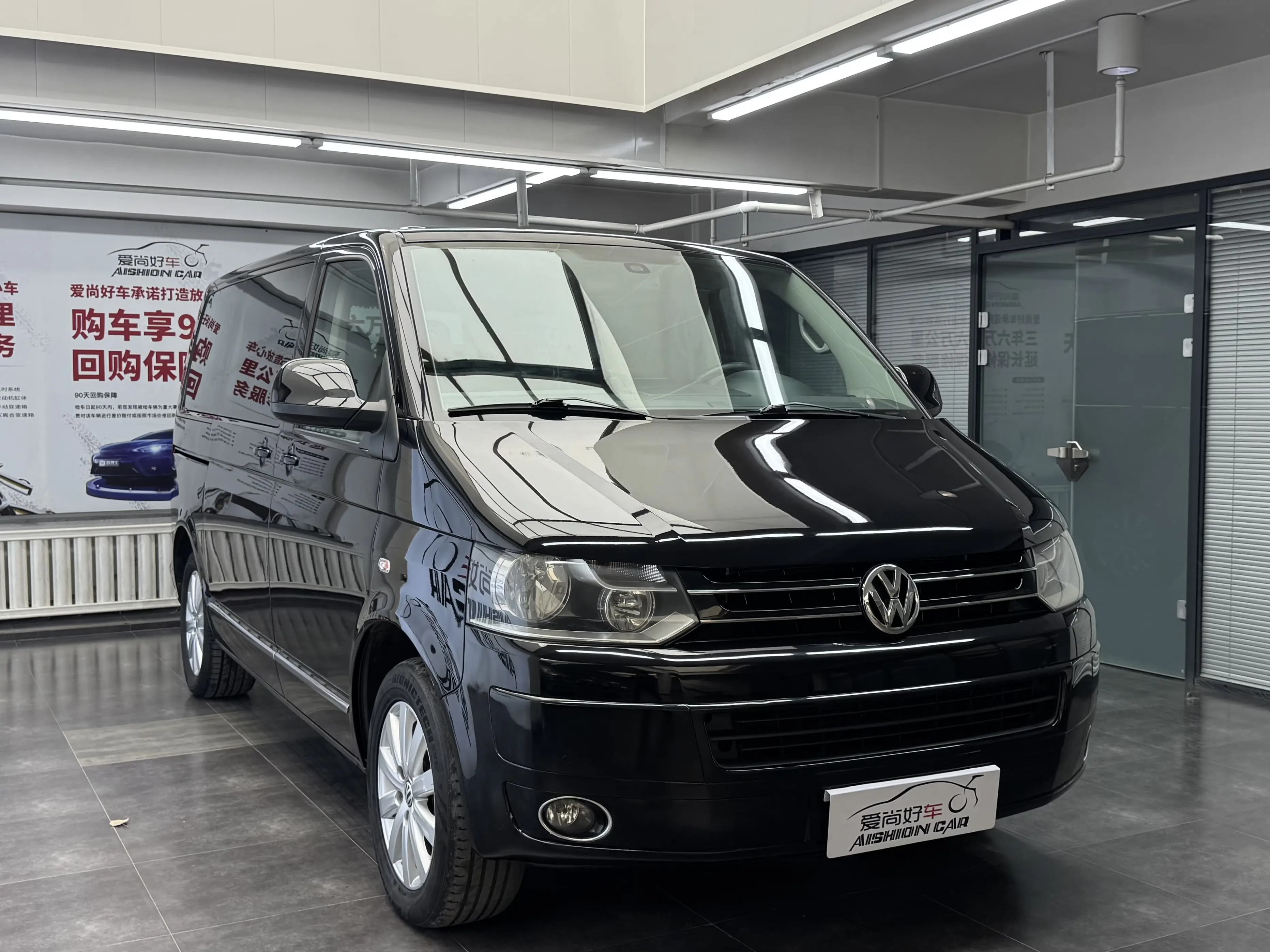 Volkswagen Metroway