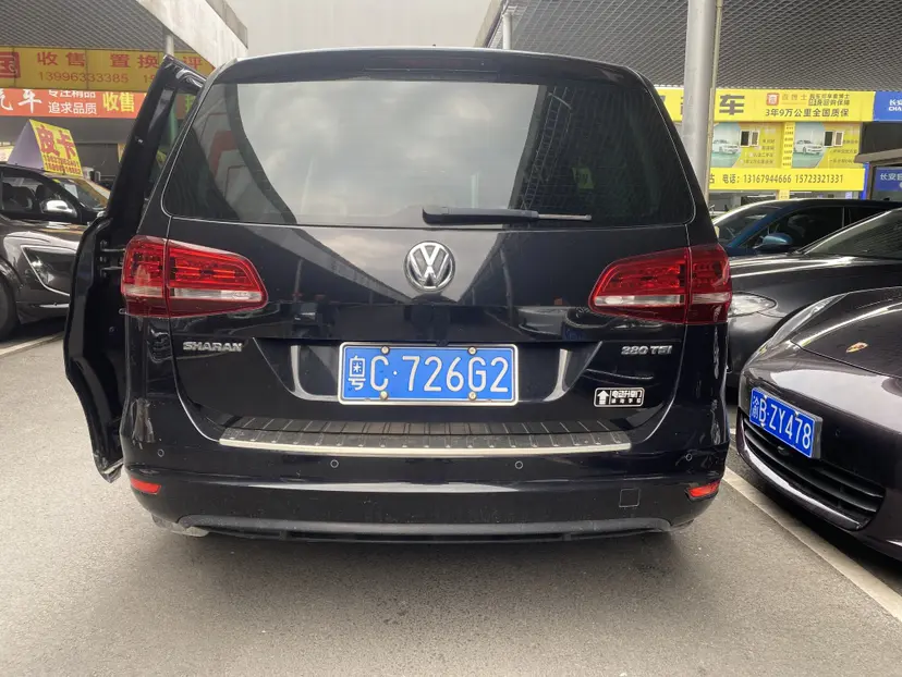 Volkswagen Sharon