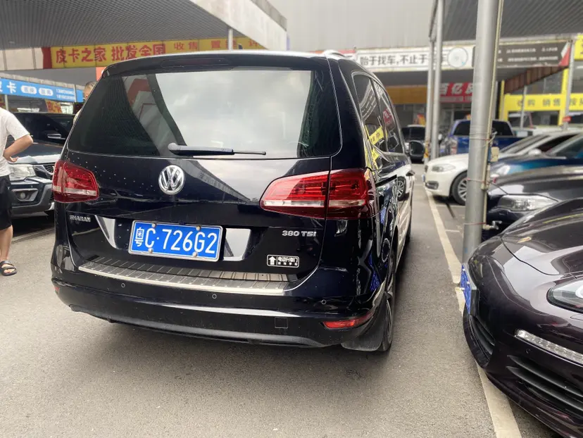 Volkswagen Sharon