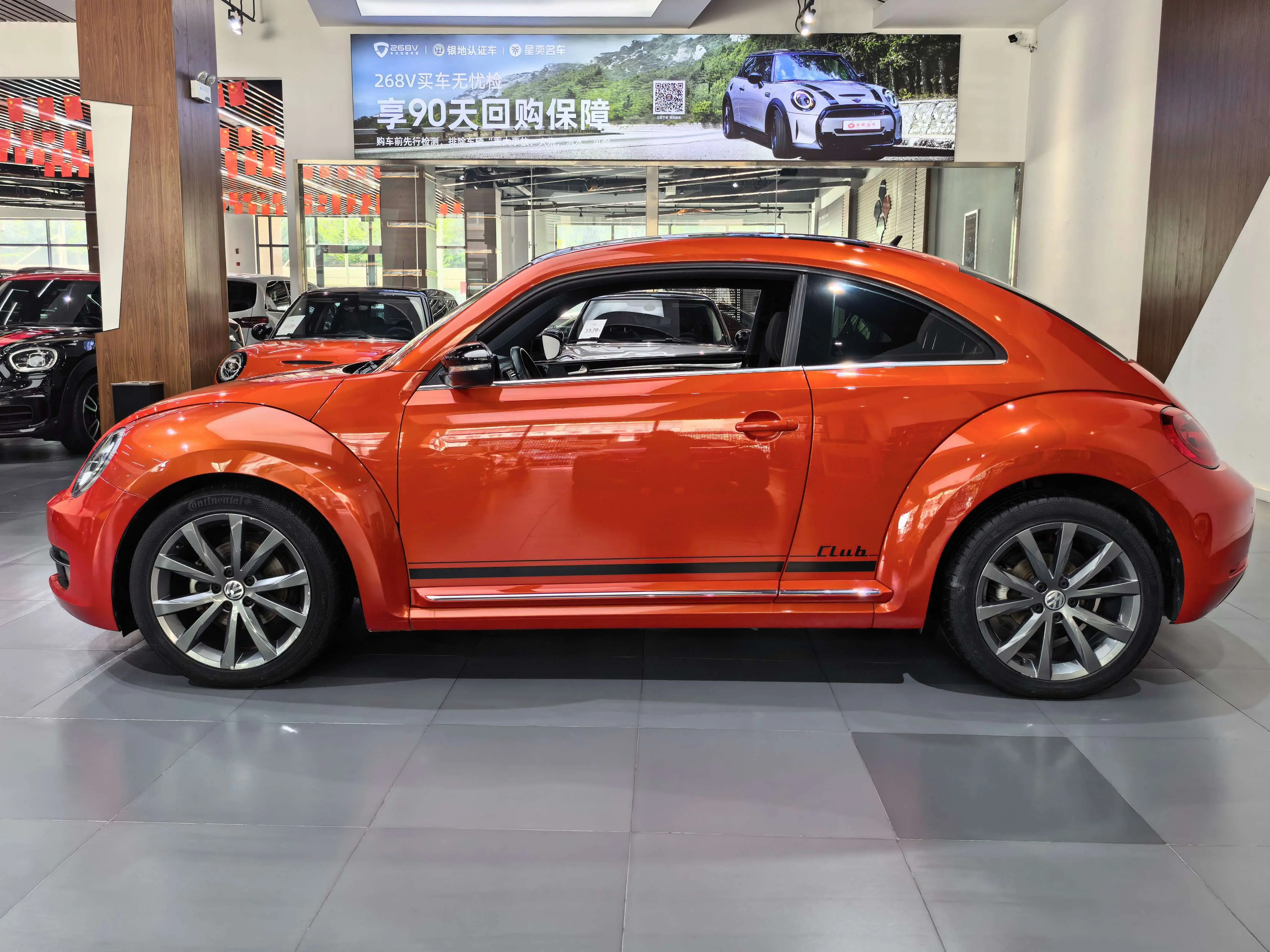 Volkswagen Beetle