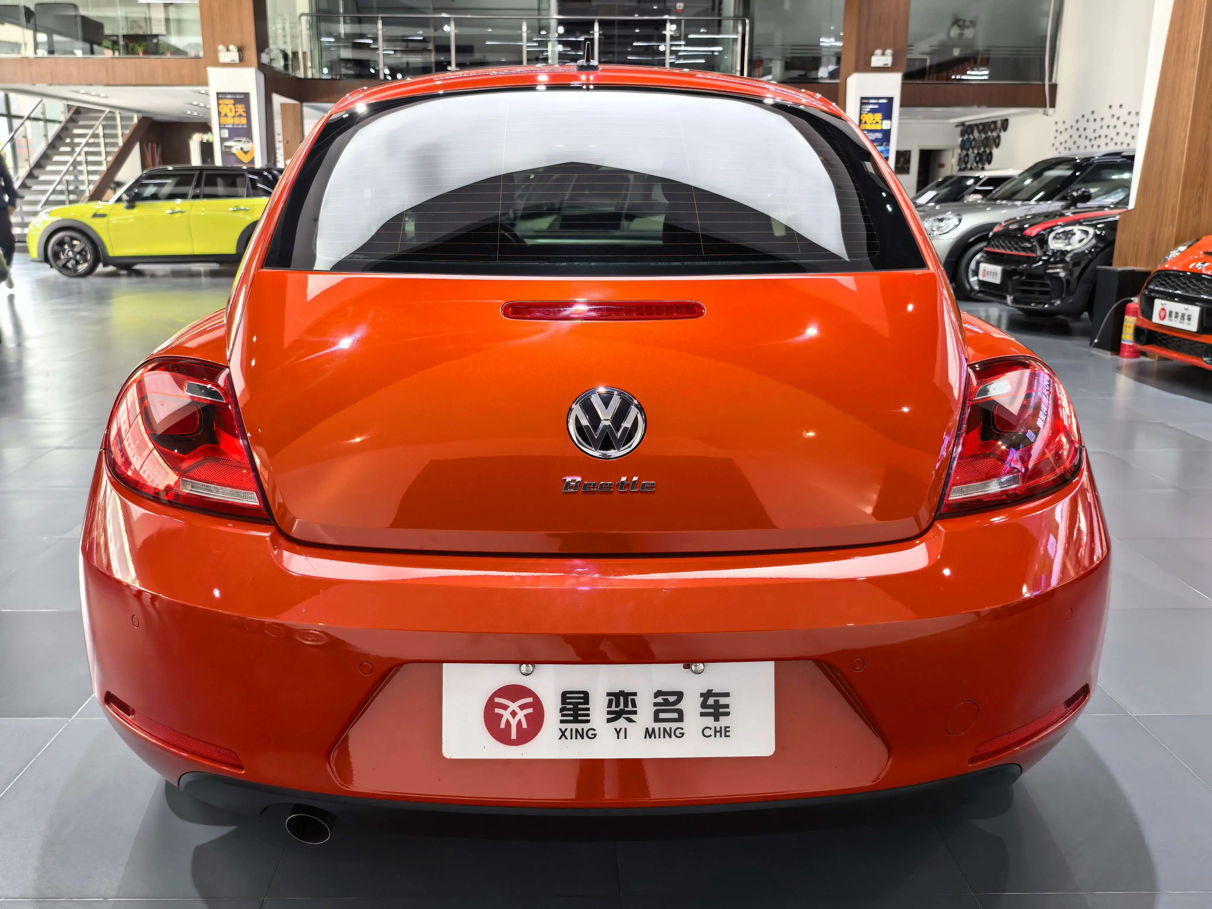 Volkswagen Beetle