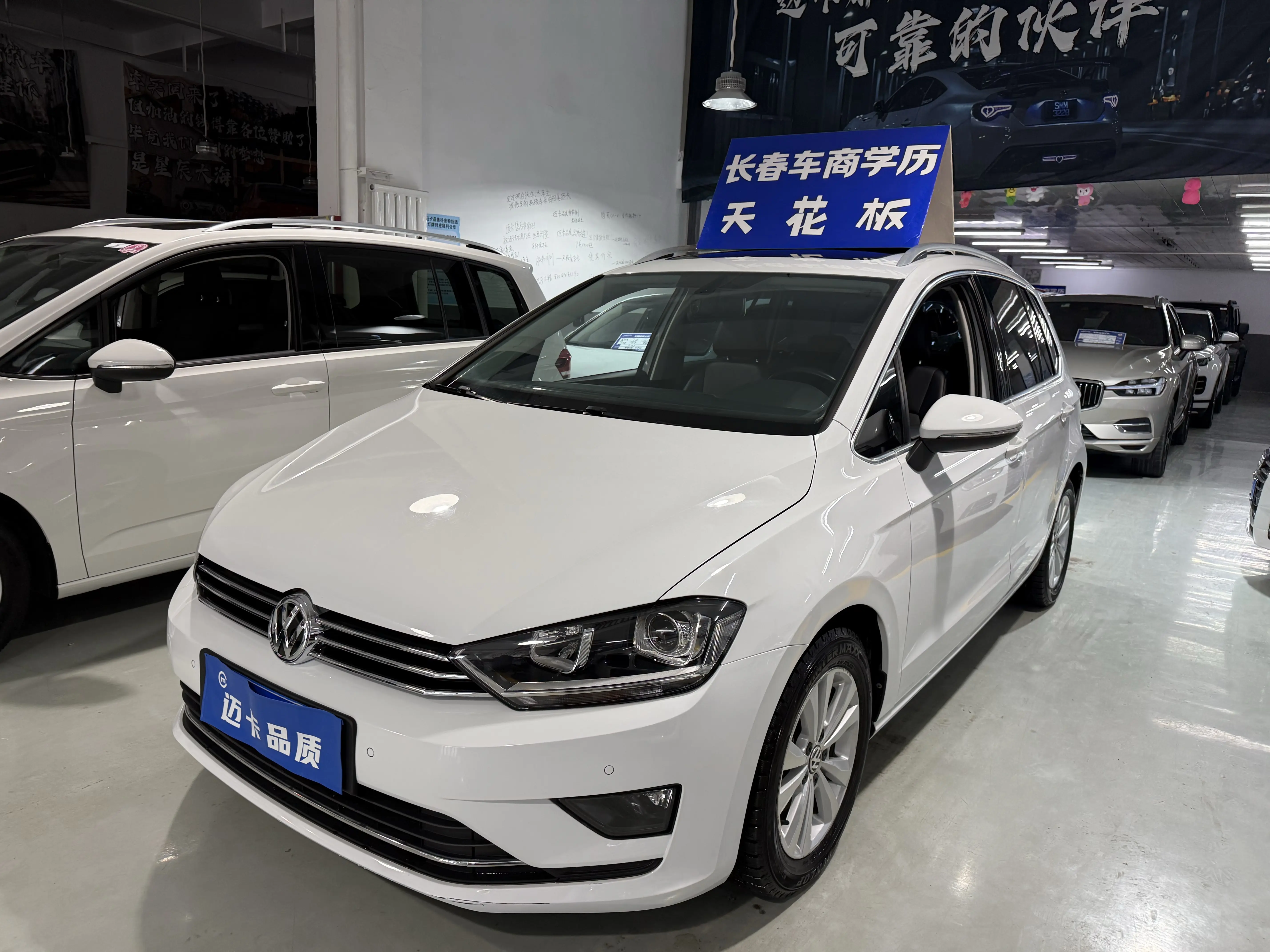 Volkswagen Golf·Jialu