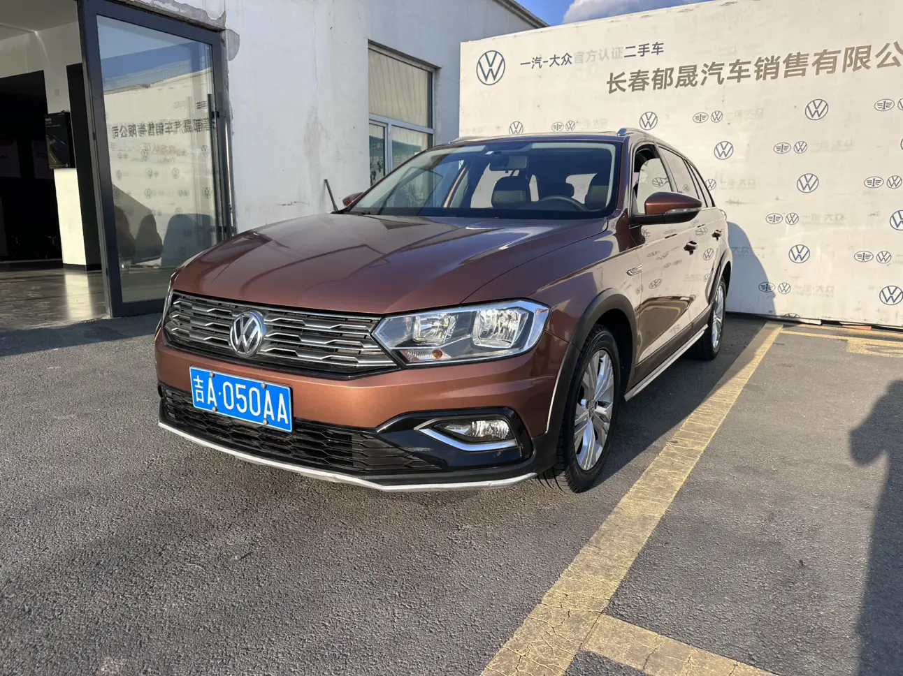 Volkswagen C-TREK Weiling