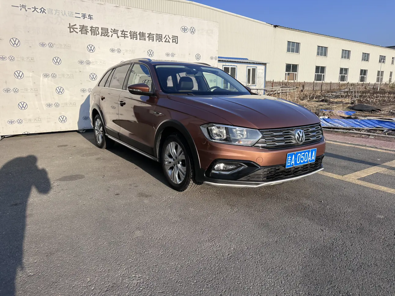 Volkswagen C-TREK Weiling