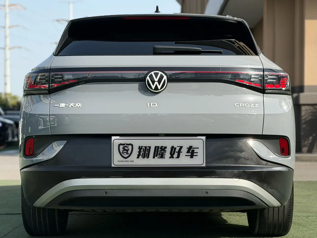 Volkswagen ID.4 CROZZ