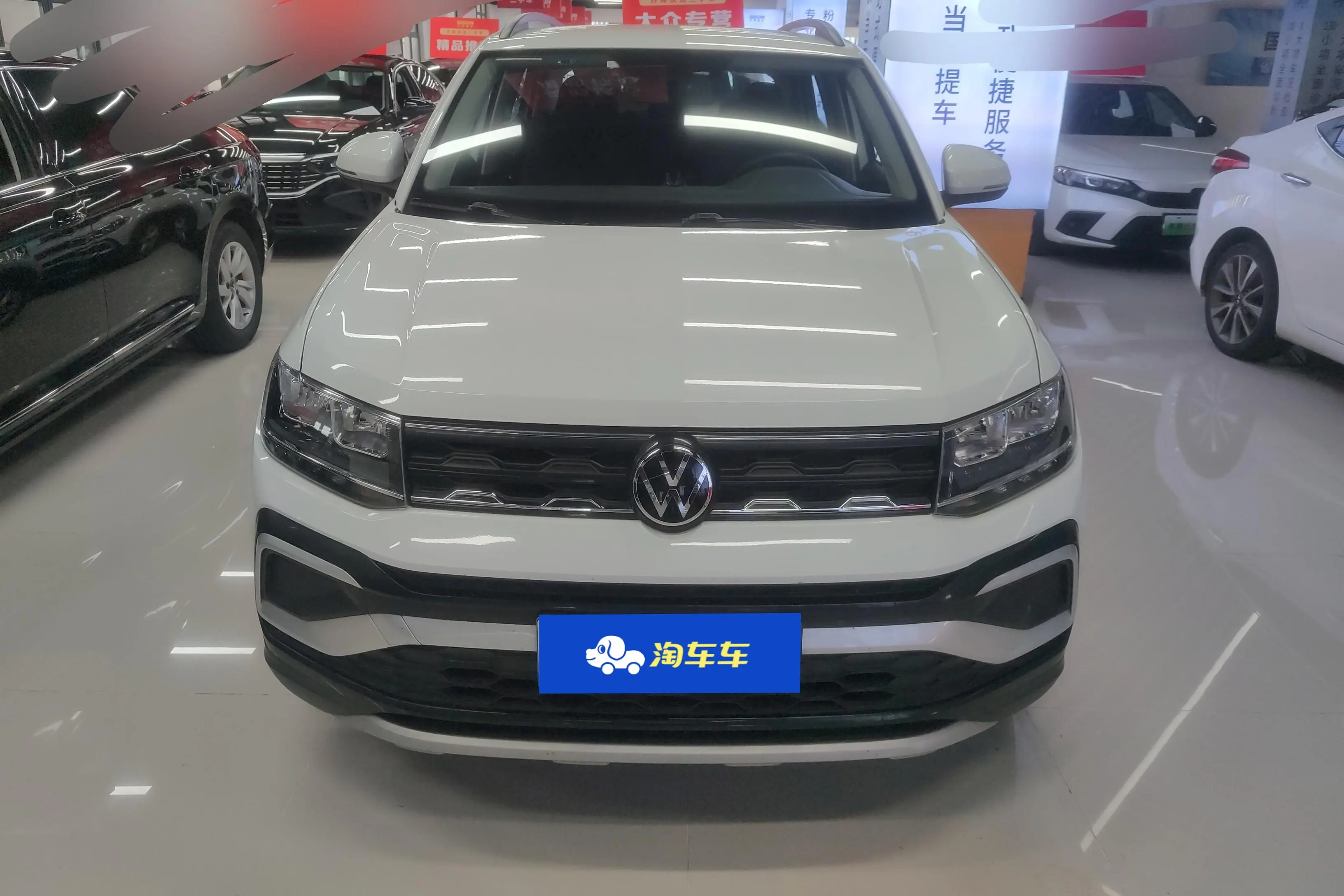Volkswagen Tu Kai