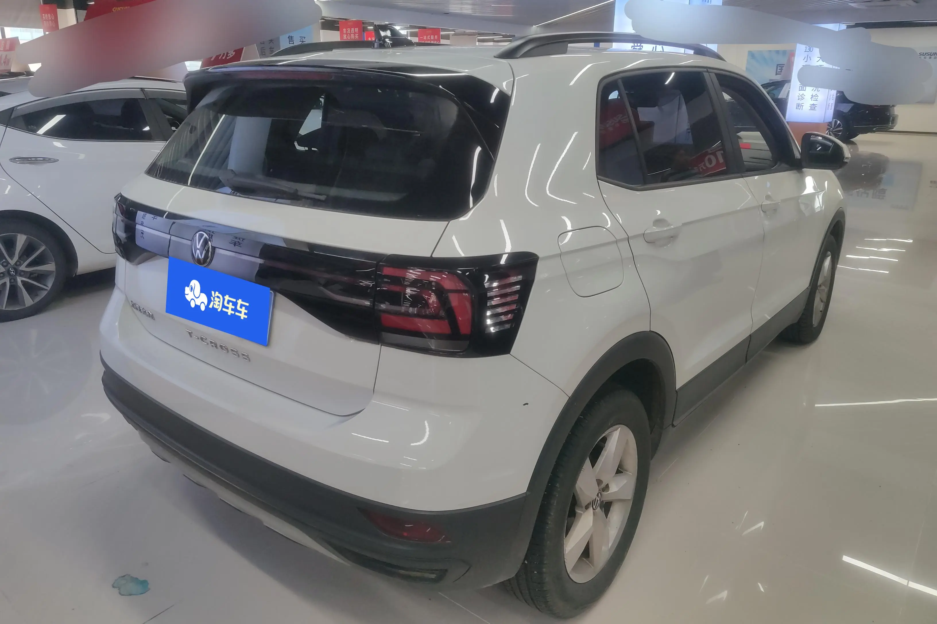 Volkswagen Tu Kai