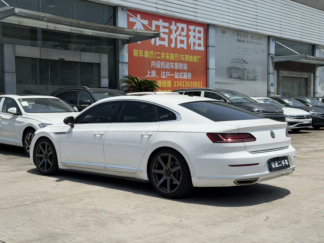 Volkswagen Arteon