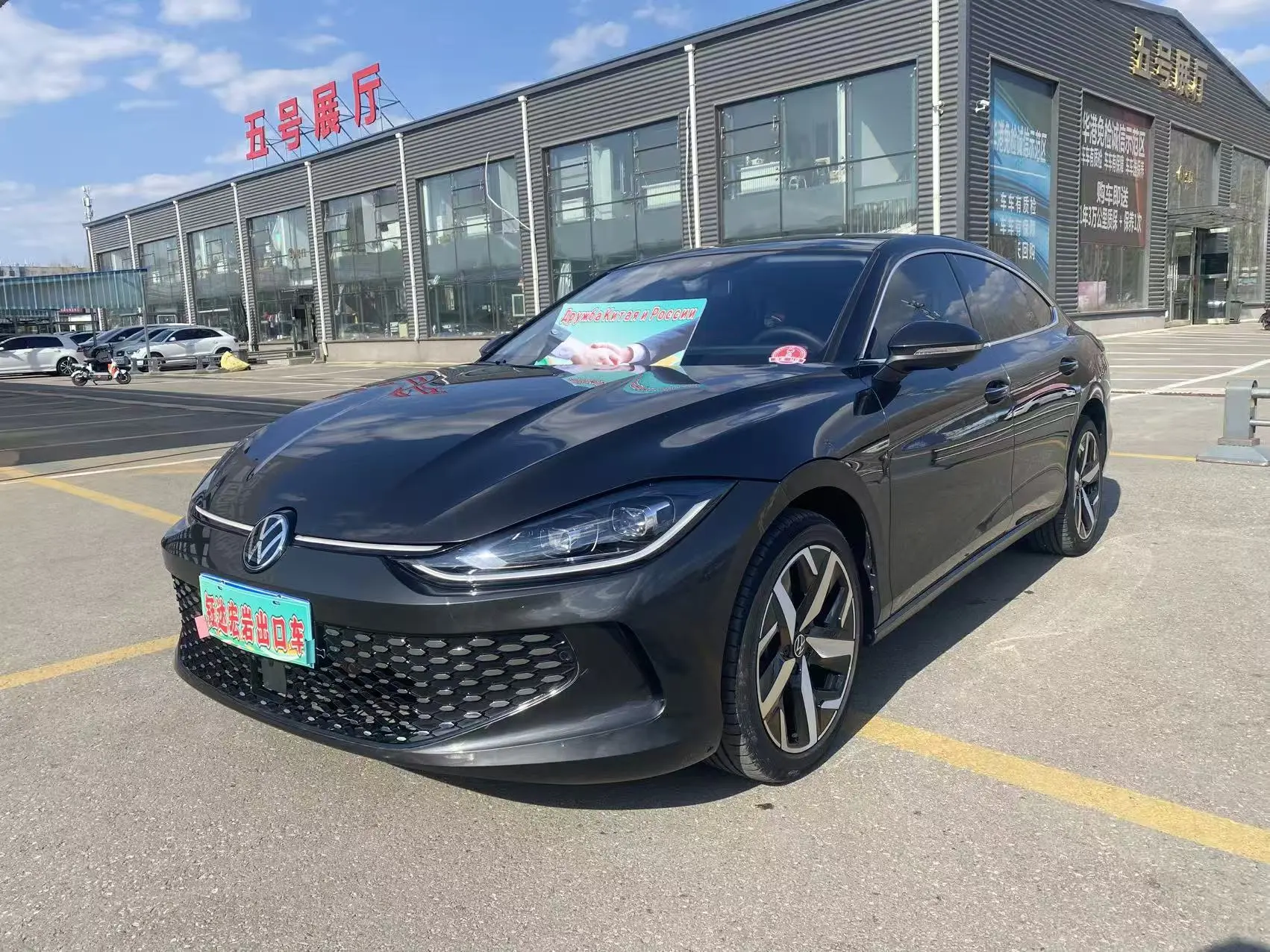 Volkswagen Lamando