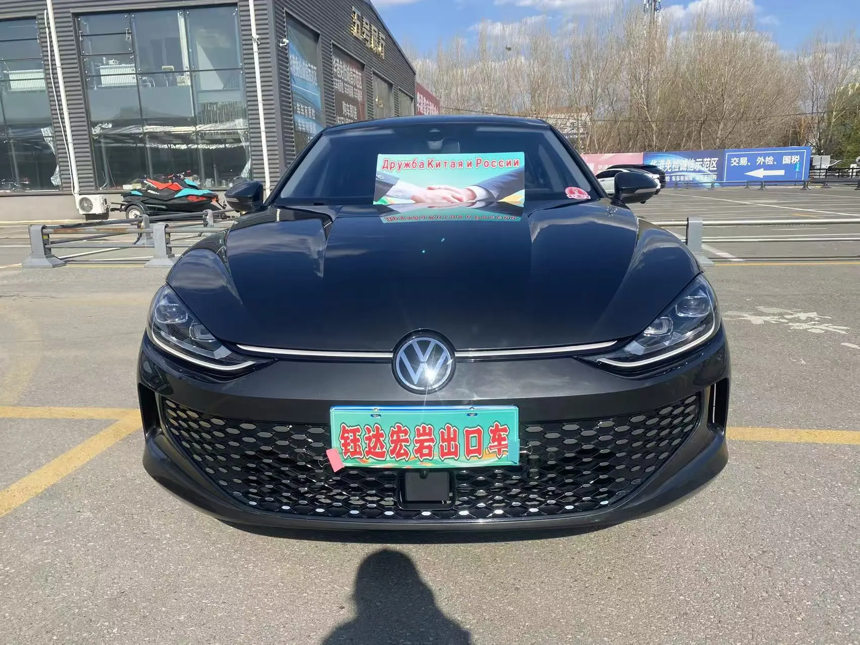 Volkswagen Lamando