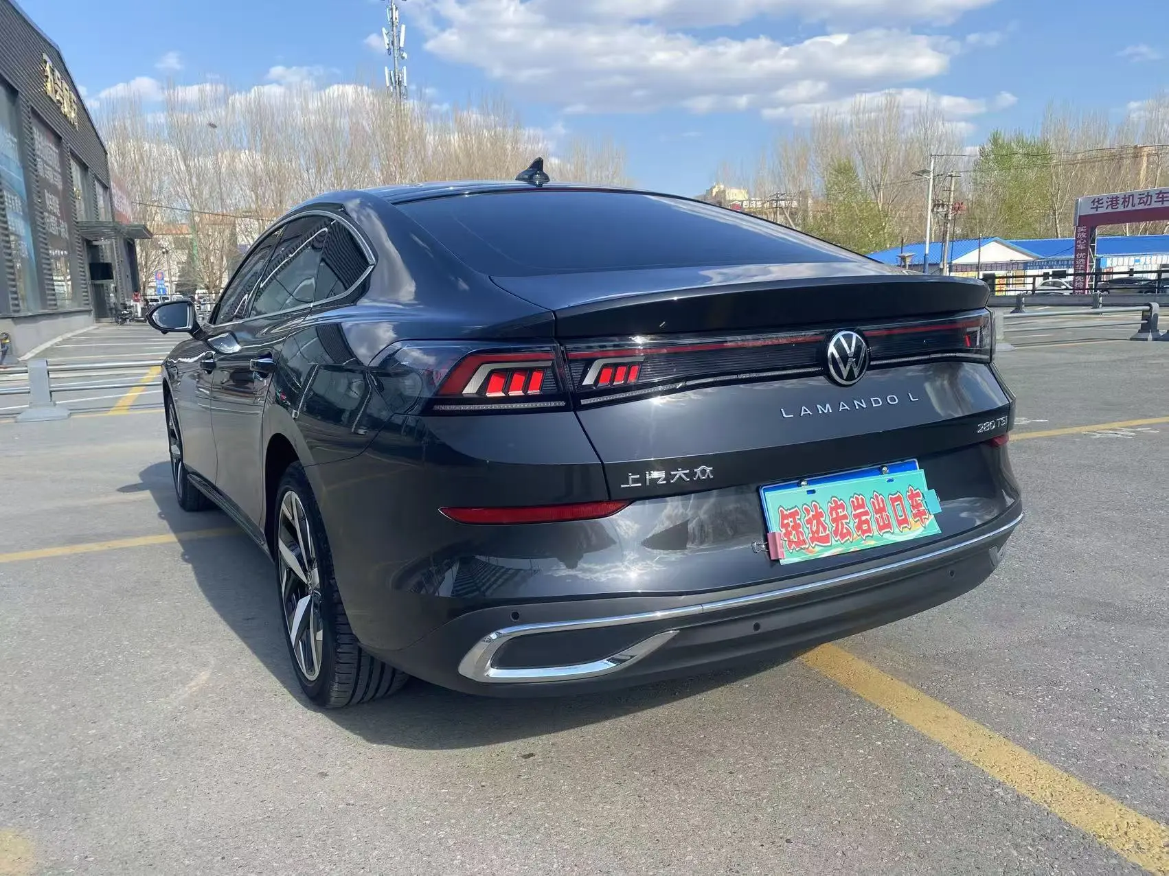 Volkswagen Lamando