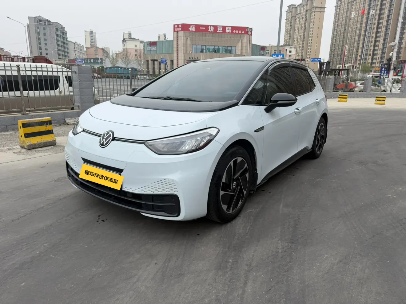 Volkswagen ID.3