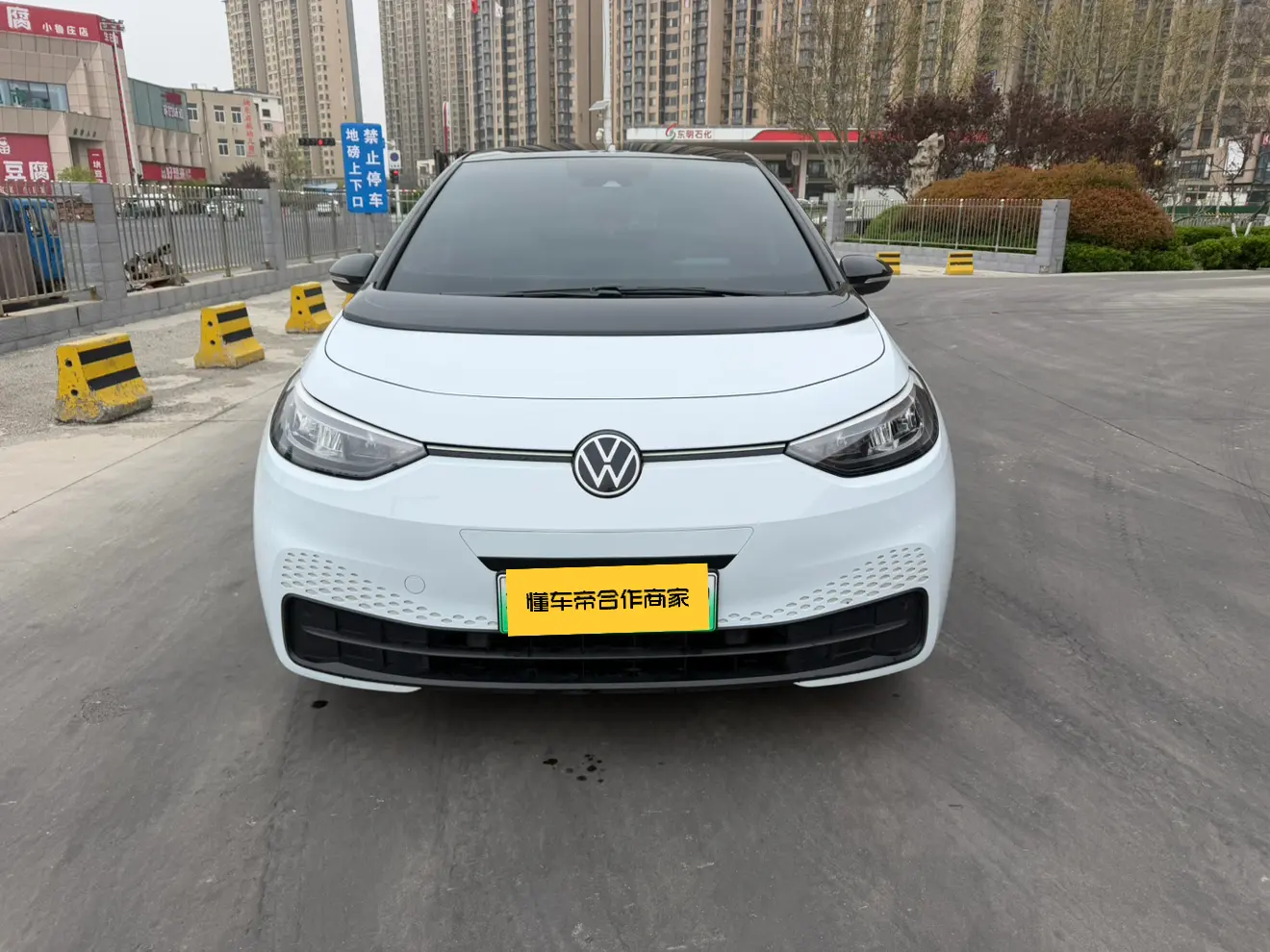 Volkswagen ID.3