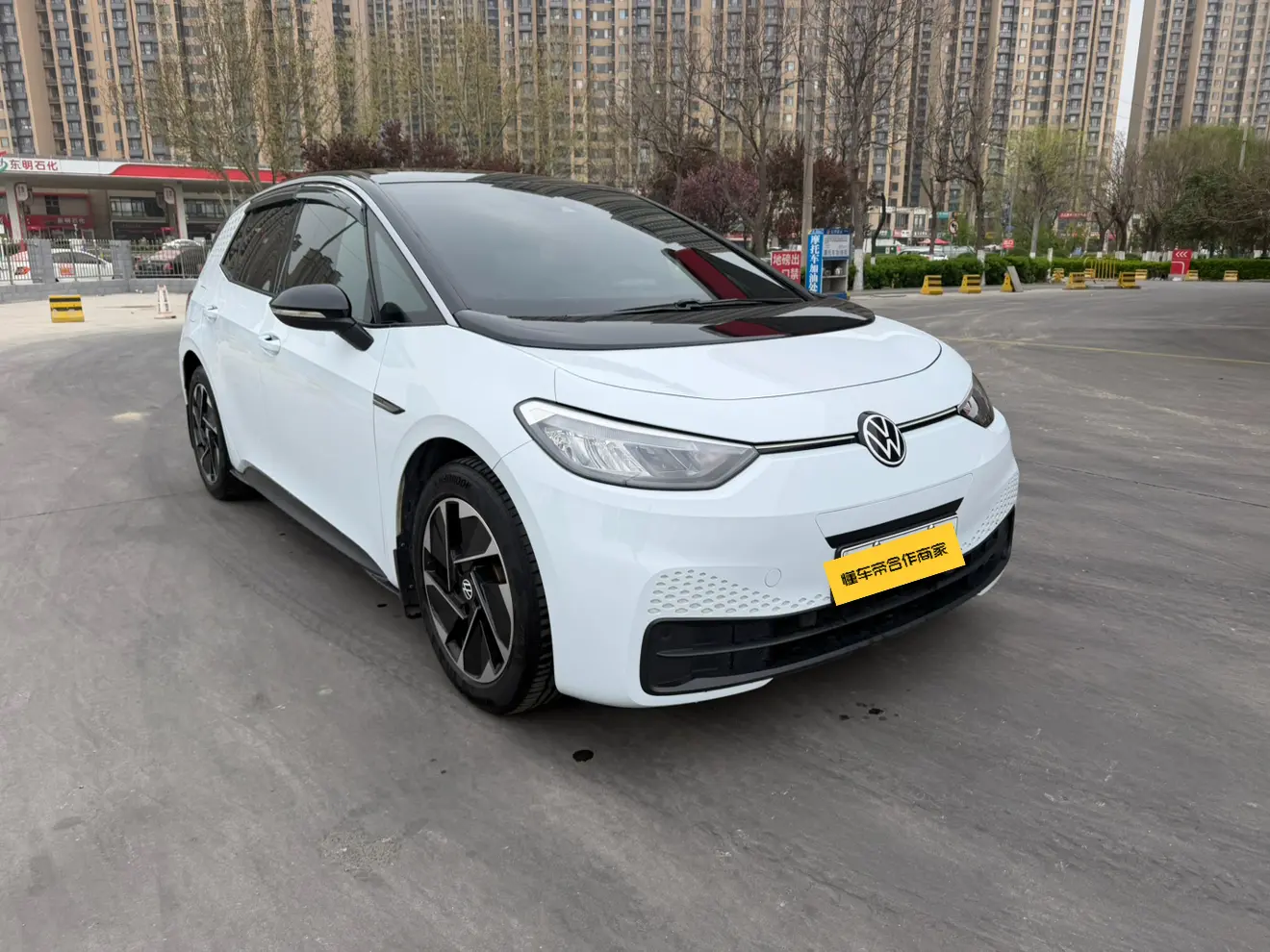 Volkswagen ID.3
