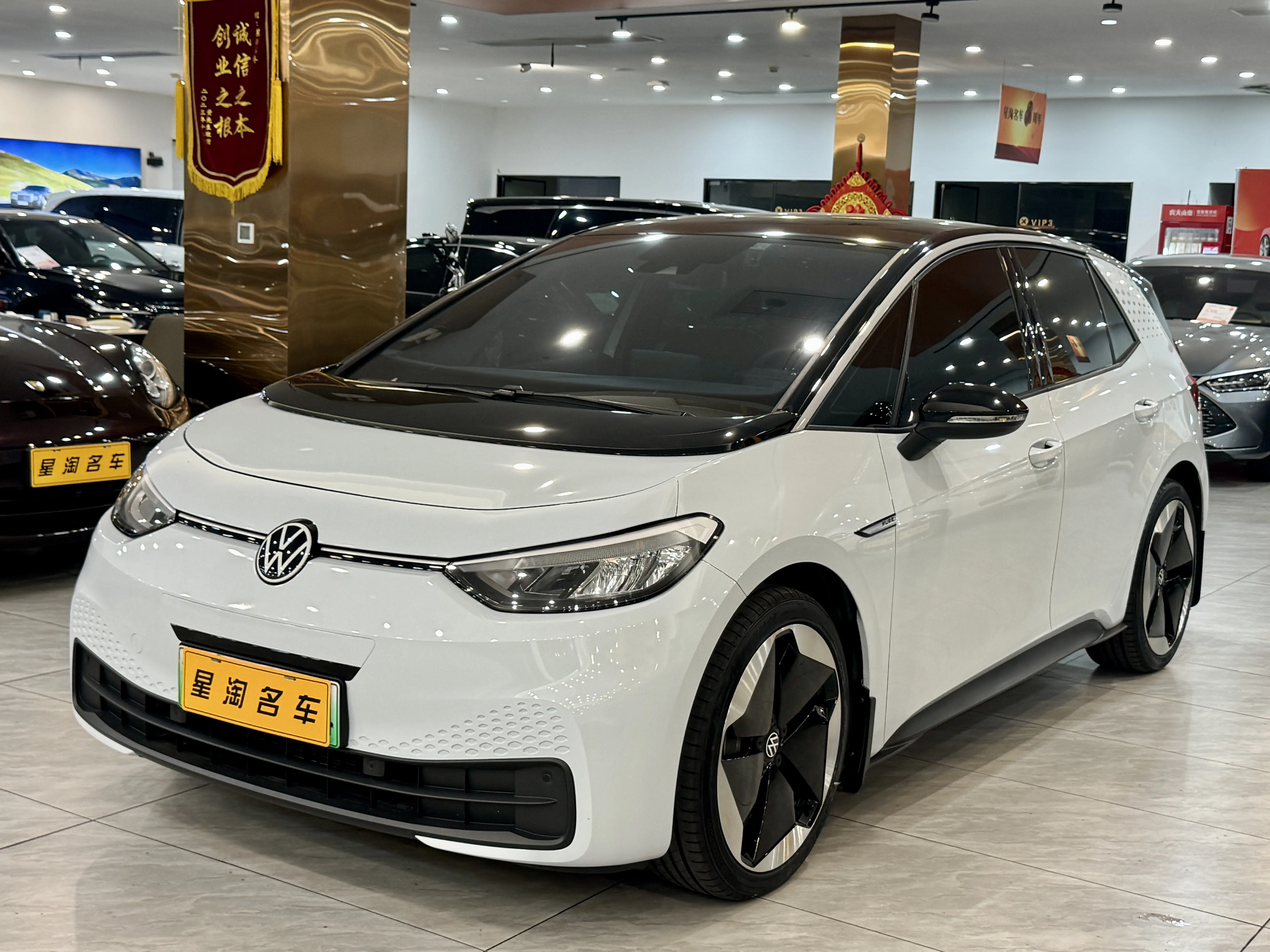 Volkswagen ID.3