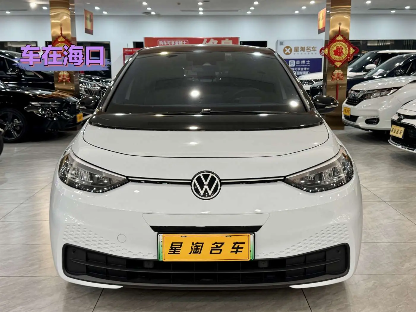 Volkswagen ID.3